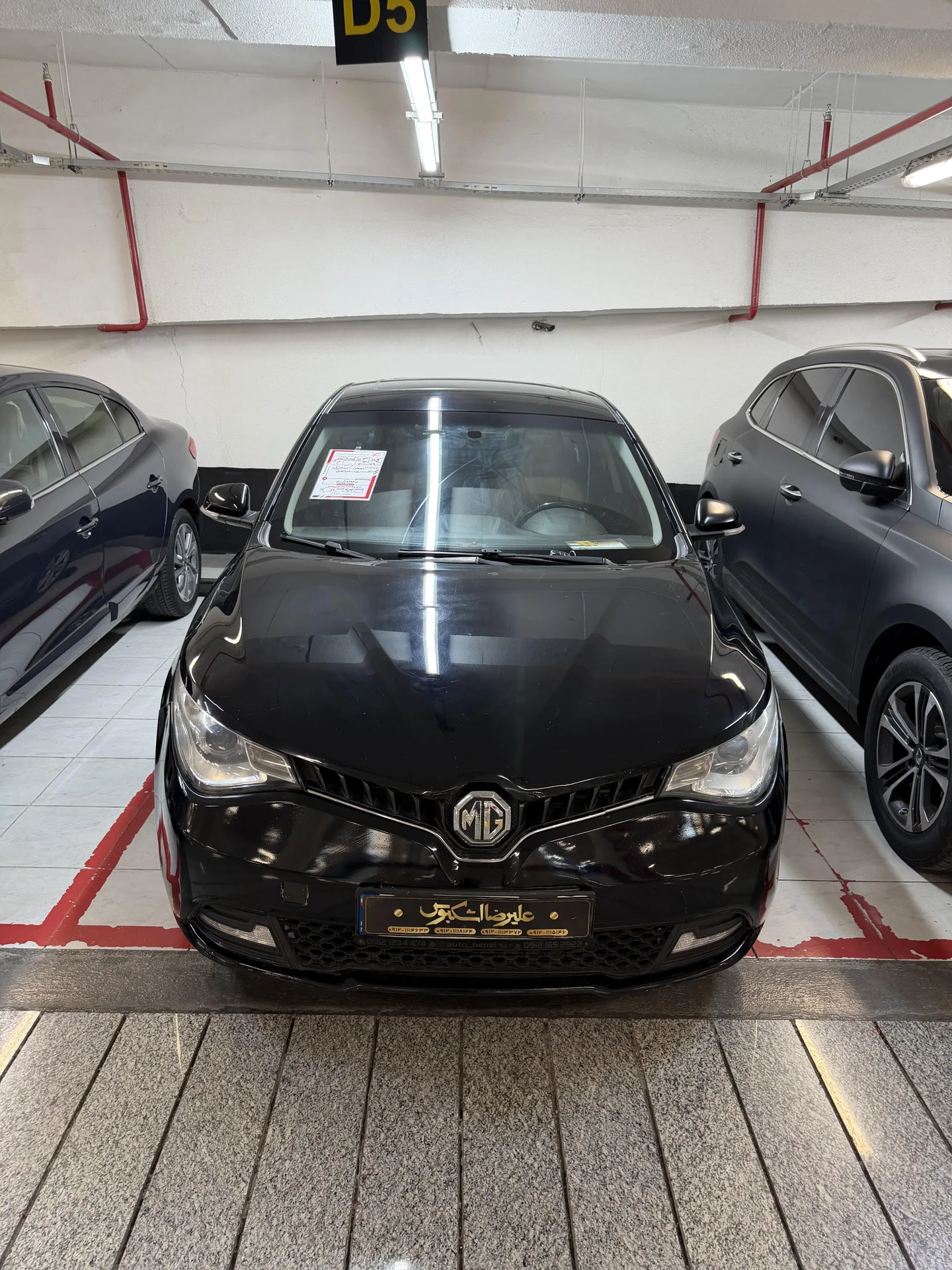 ام جی GT