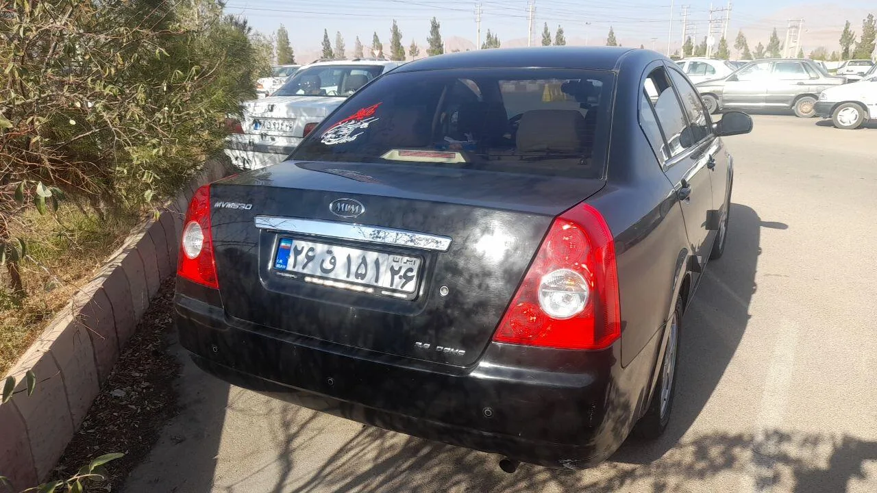 ام وی ام  530 2