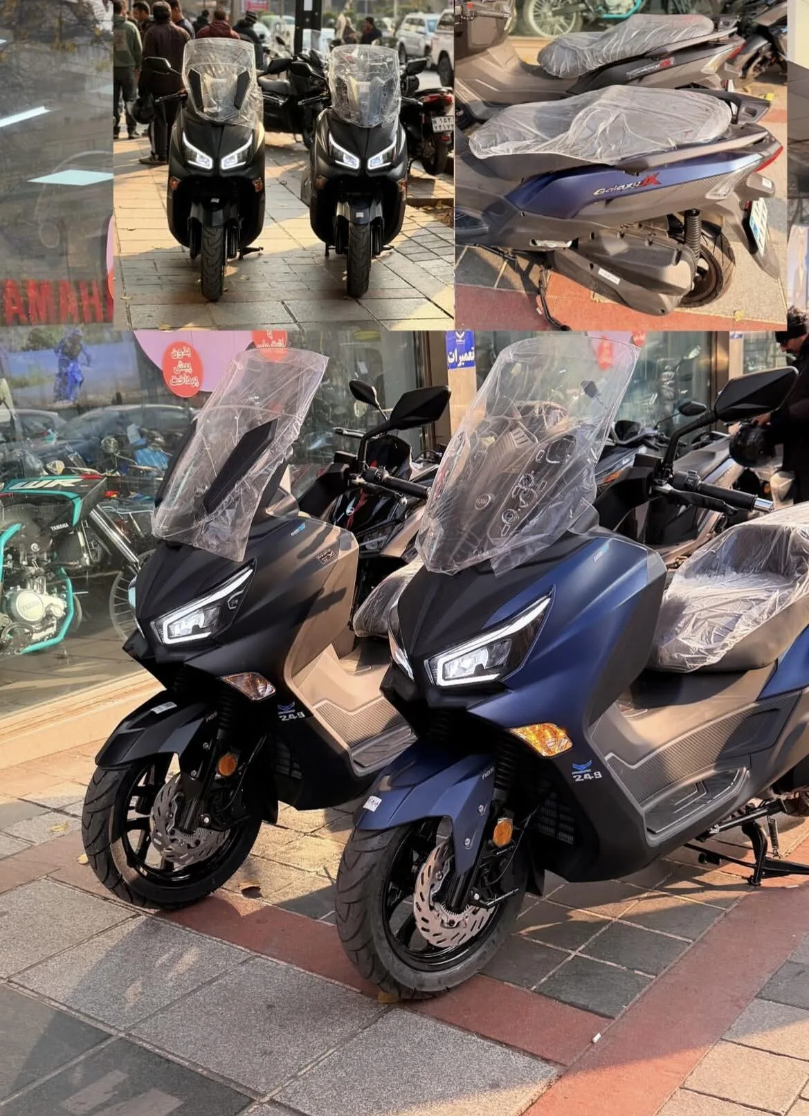 اس وای ام گلکسی JX 250