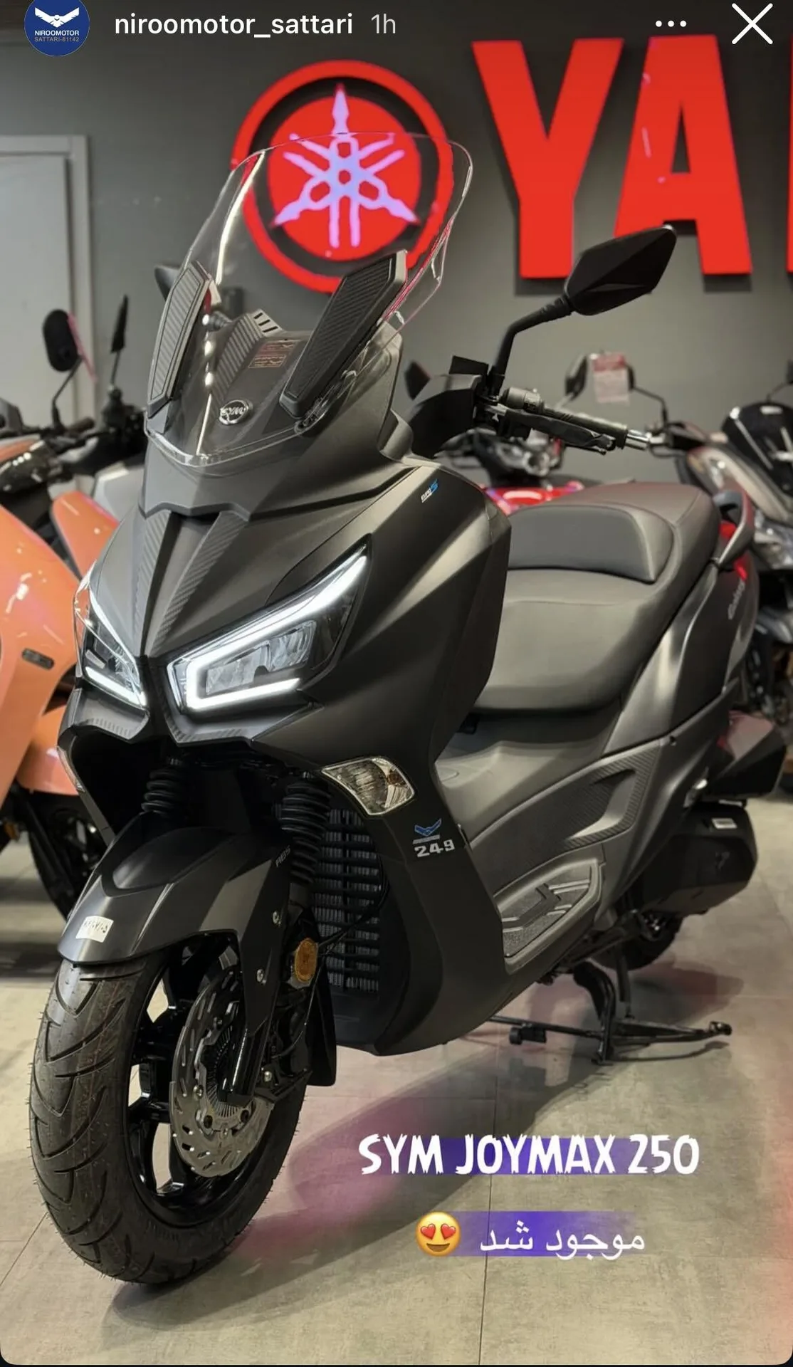 اس وای ام  گلکسی JX 250 3