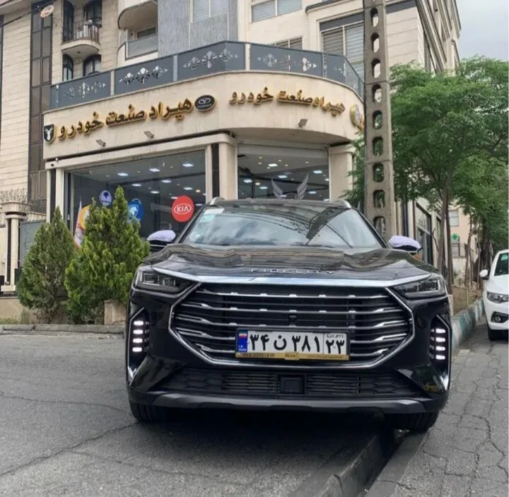 فیدلیتی پرستیژ