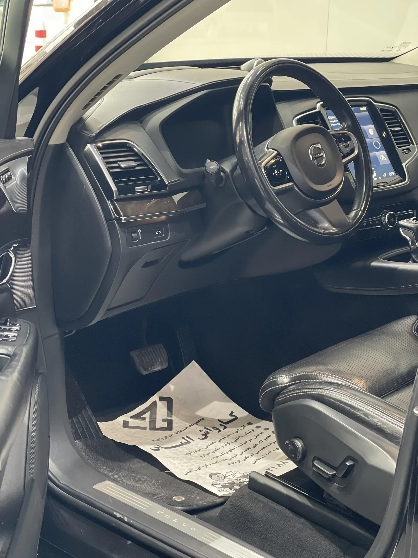 ولوو  XC90 2