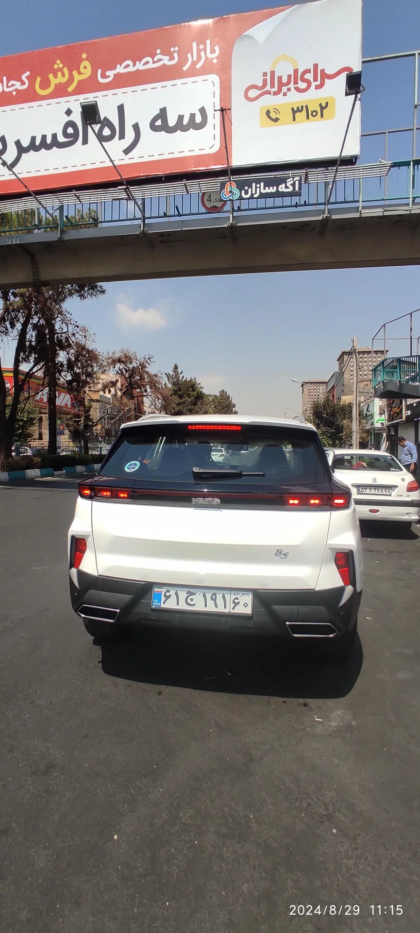 هایما  8S 2