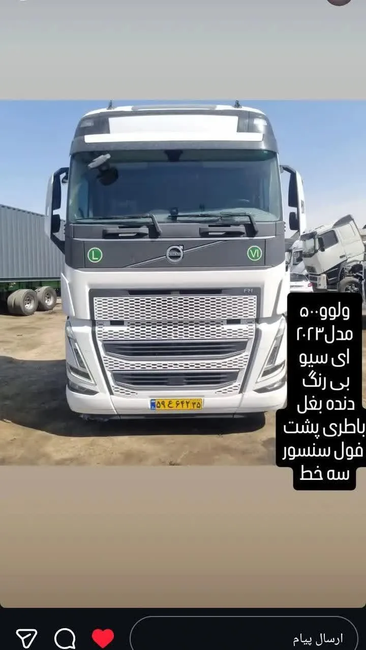 ولوو سری FH