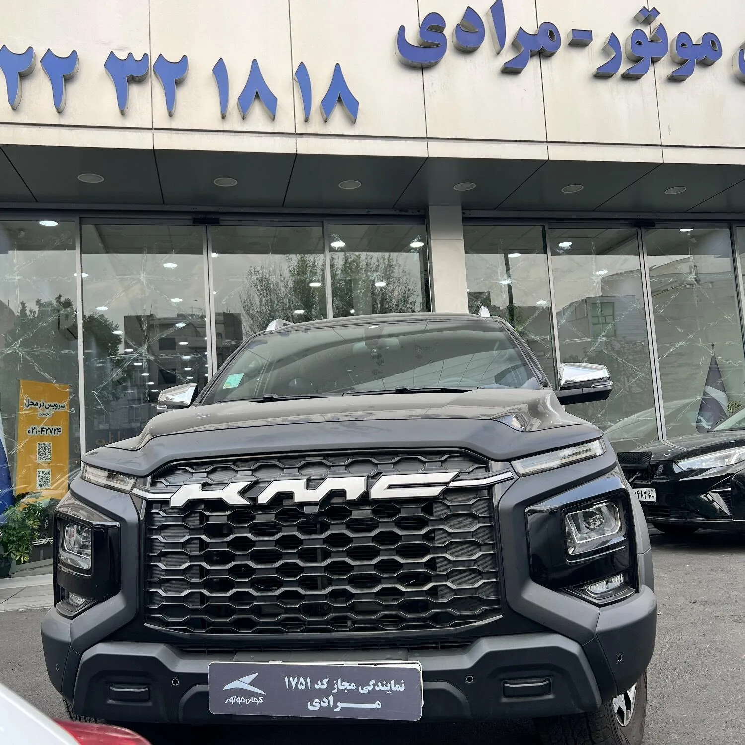 کی ام سی T9