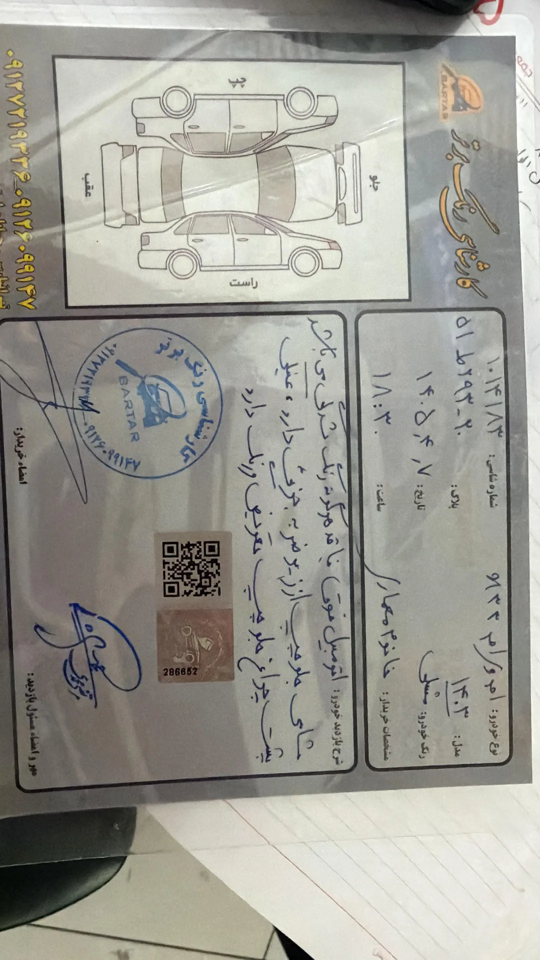 ام وی ام  X33 کراس 4