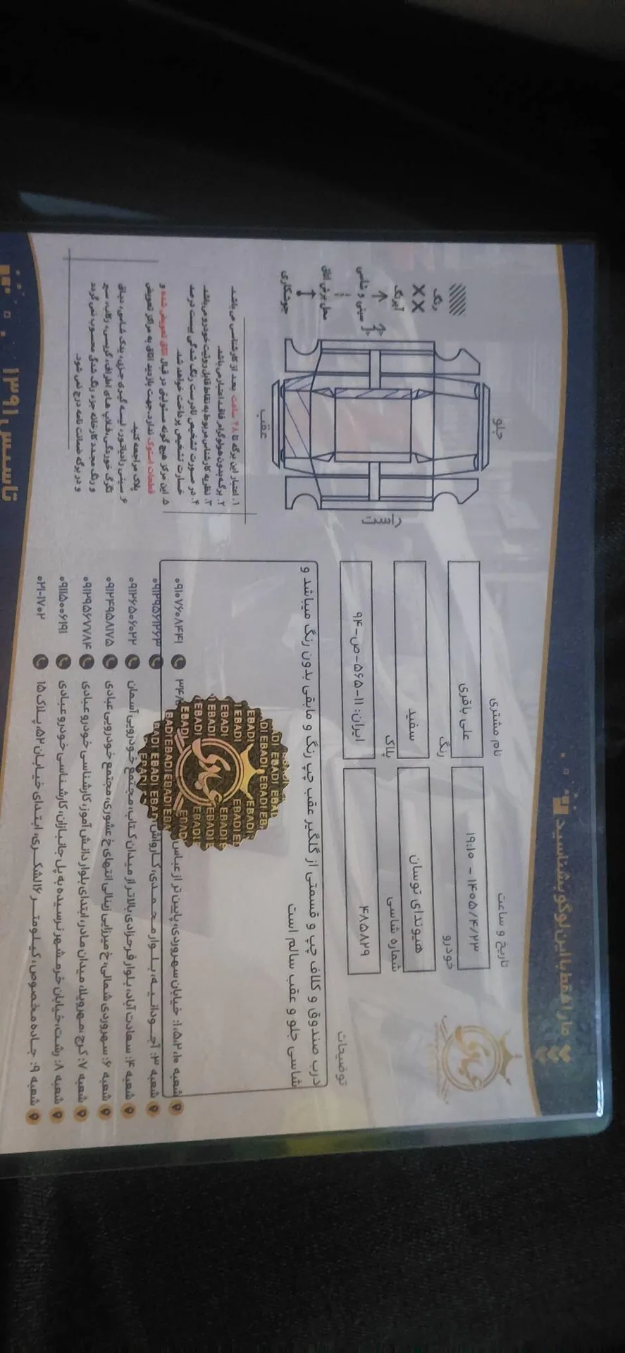 هیوندای  توسان 4