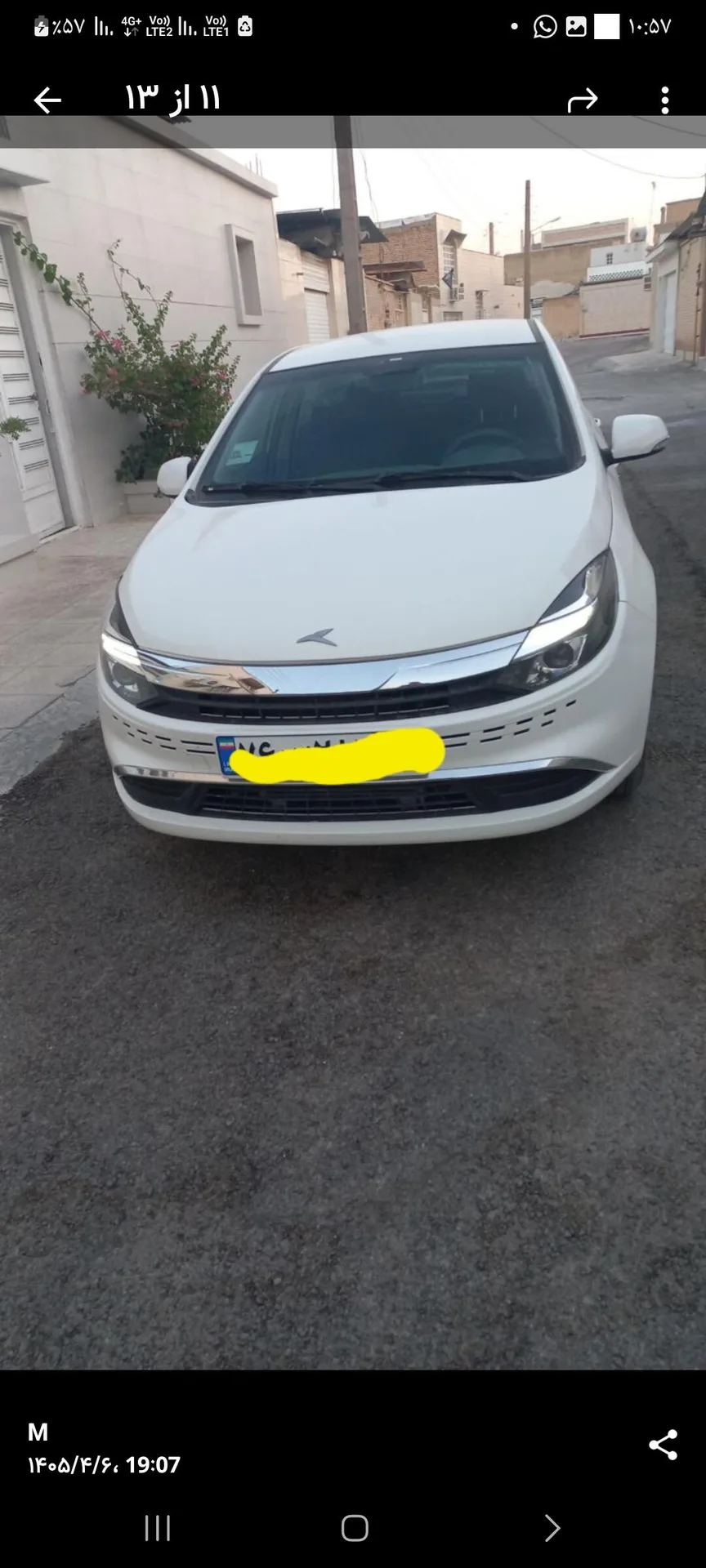 کی ام سی ایگل