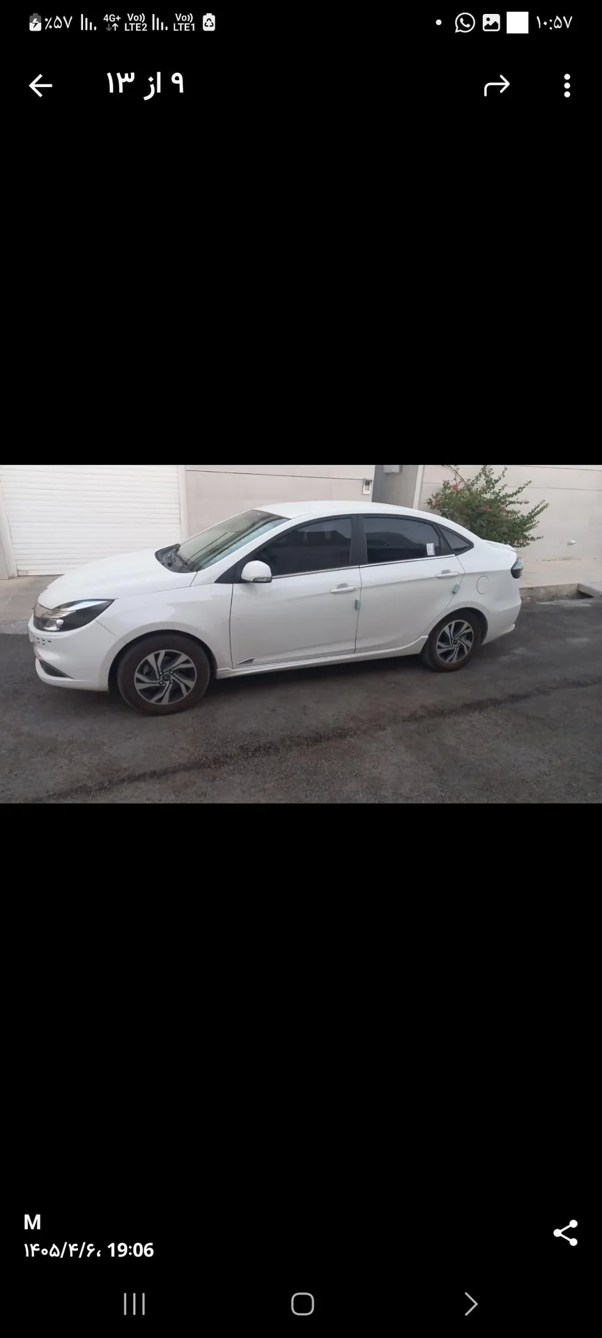 کی ام سی  ایگل 2