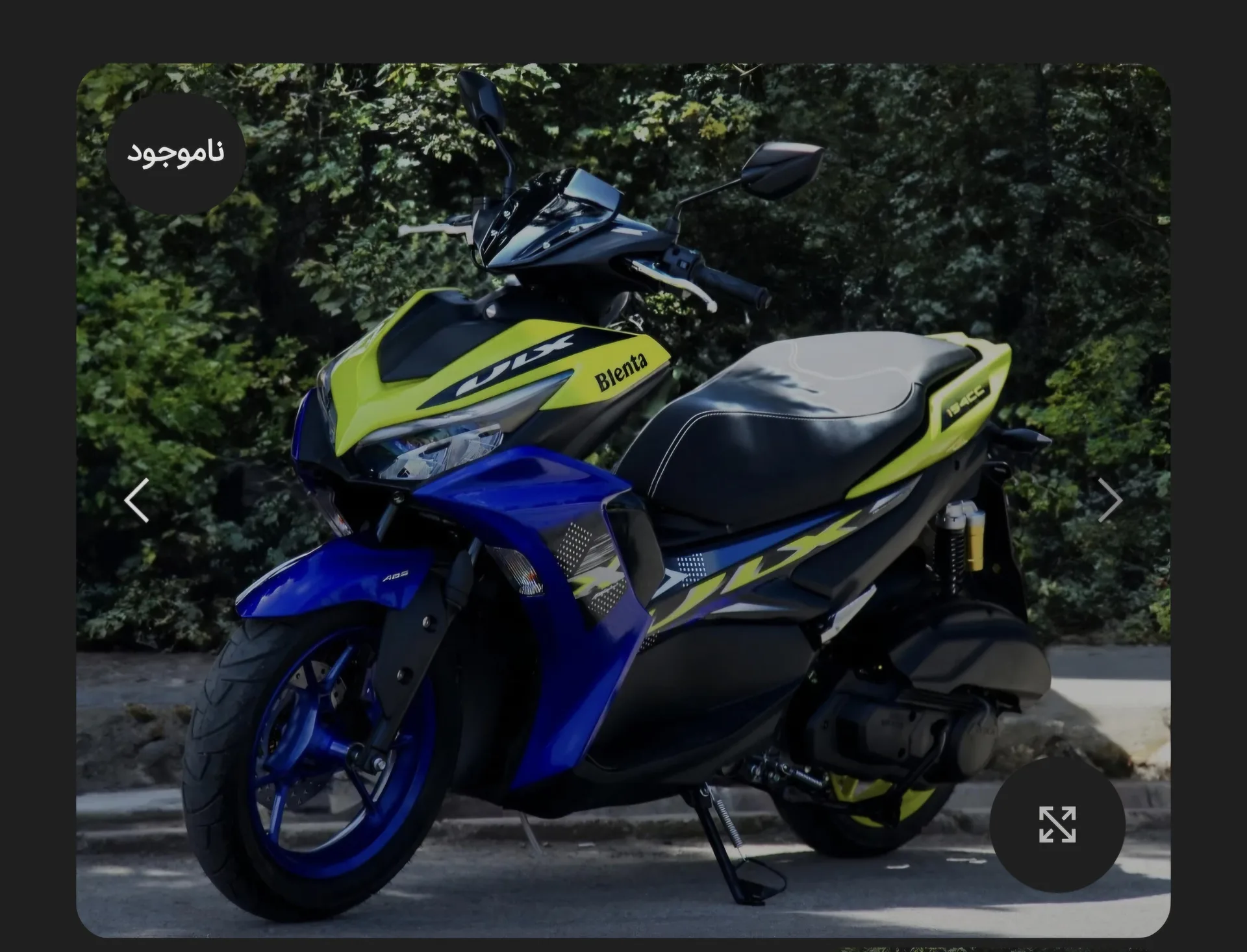 جهان همتا  بلنتا VLX150