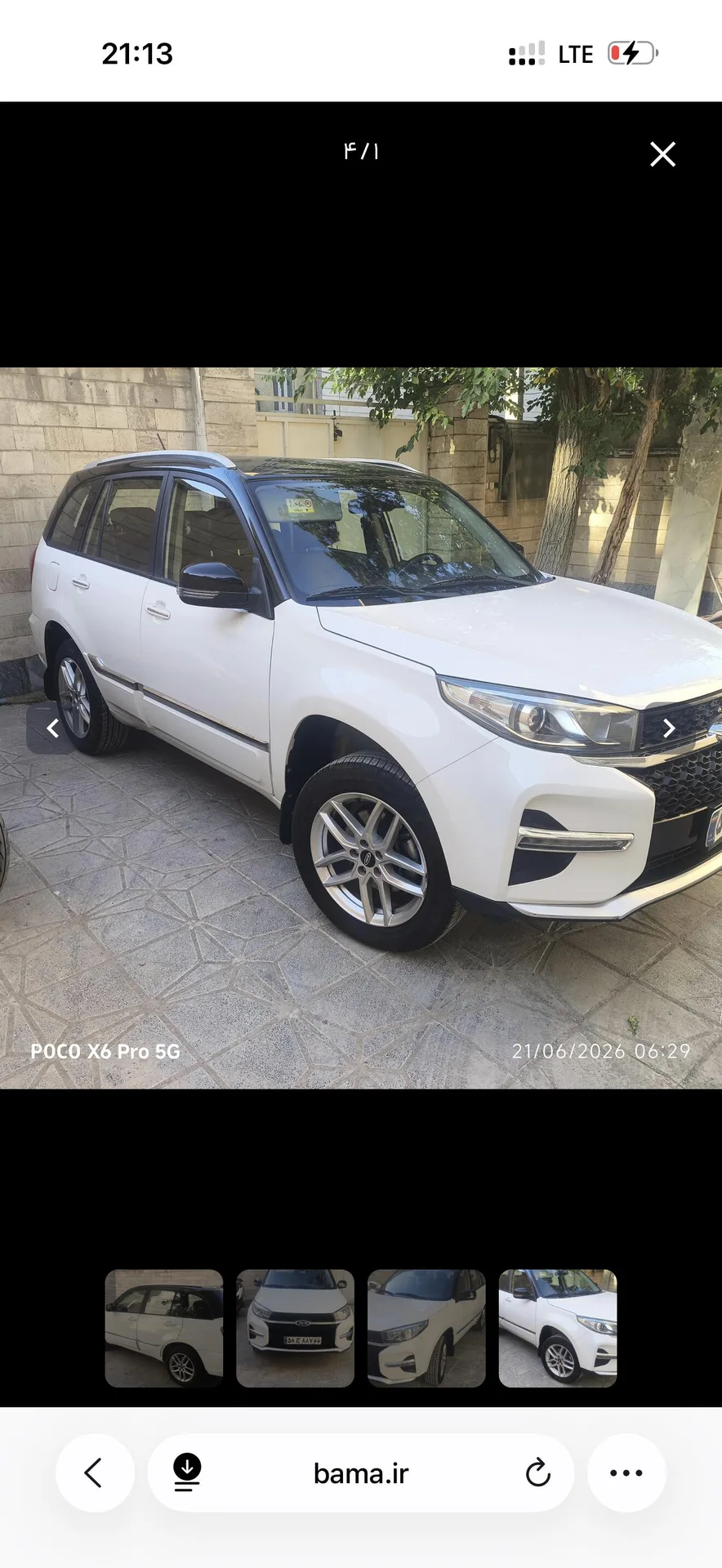ام وی ام  X33 S 3
