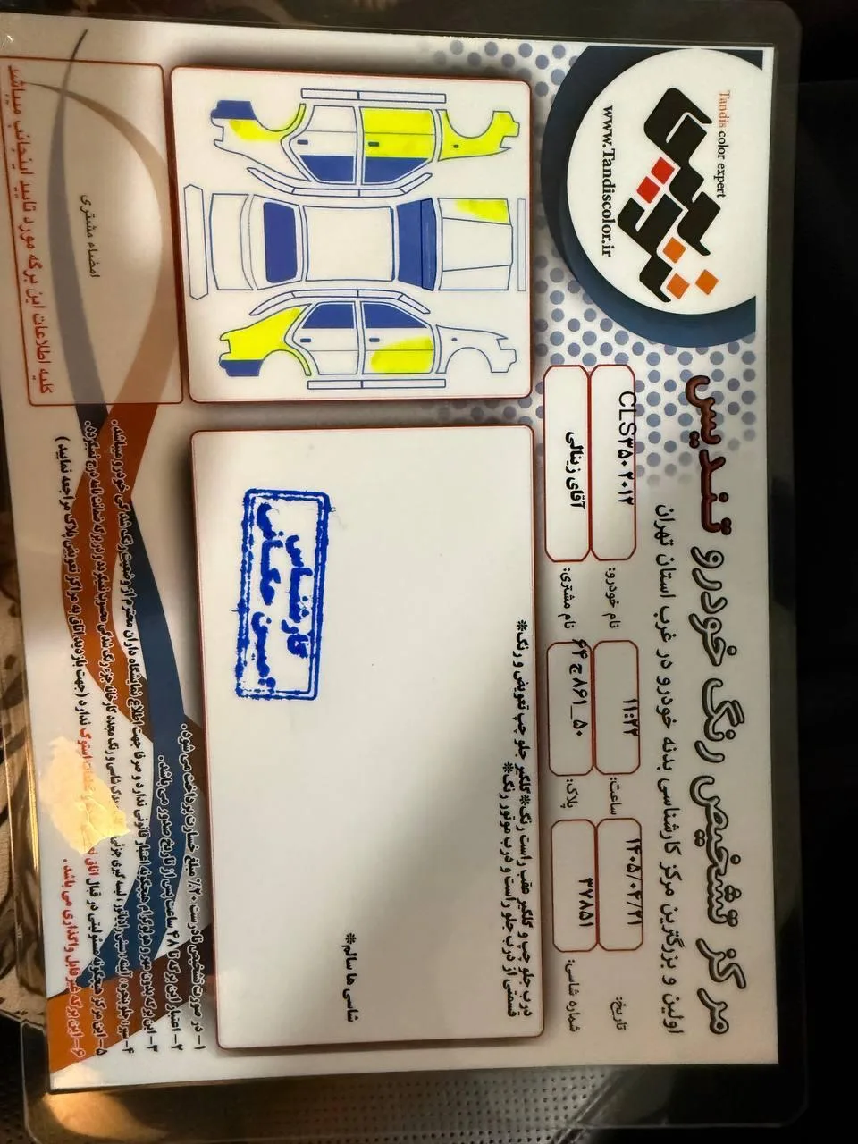 بنز  کلاس CLS 10