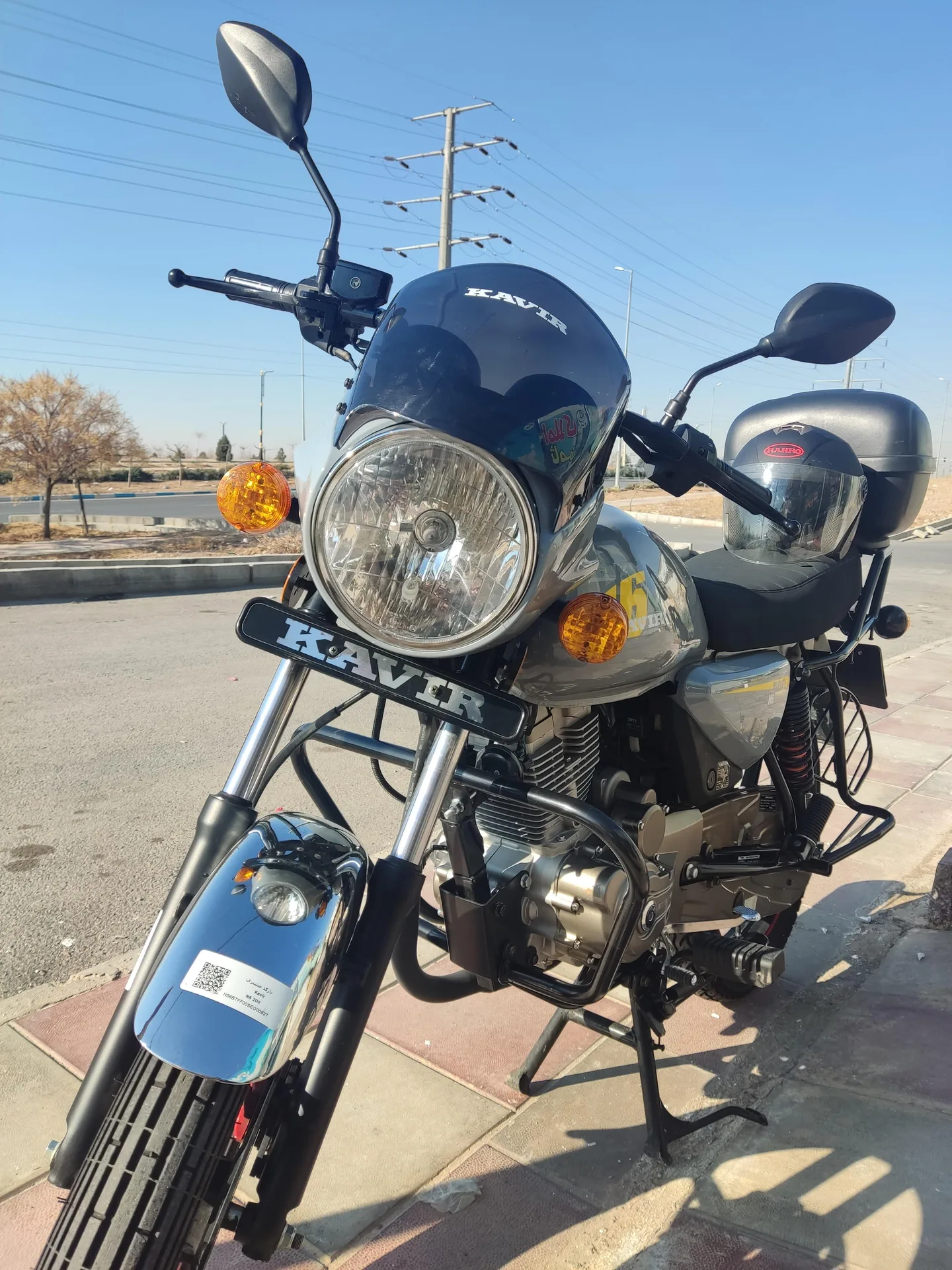 کویر موتور  N6 200 2
