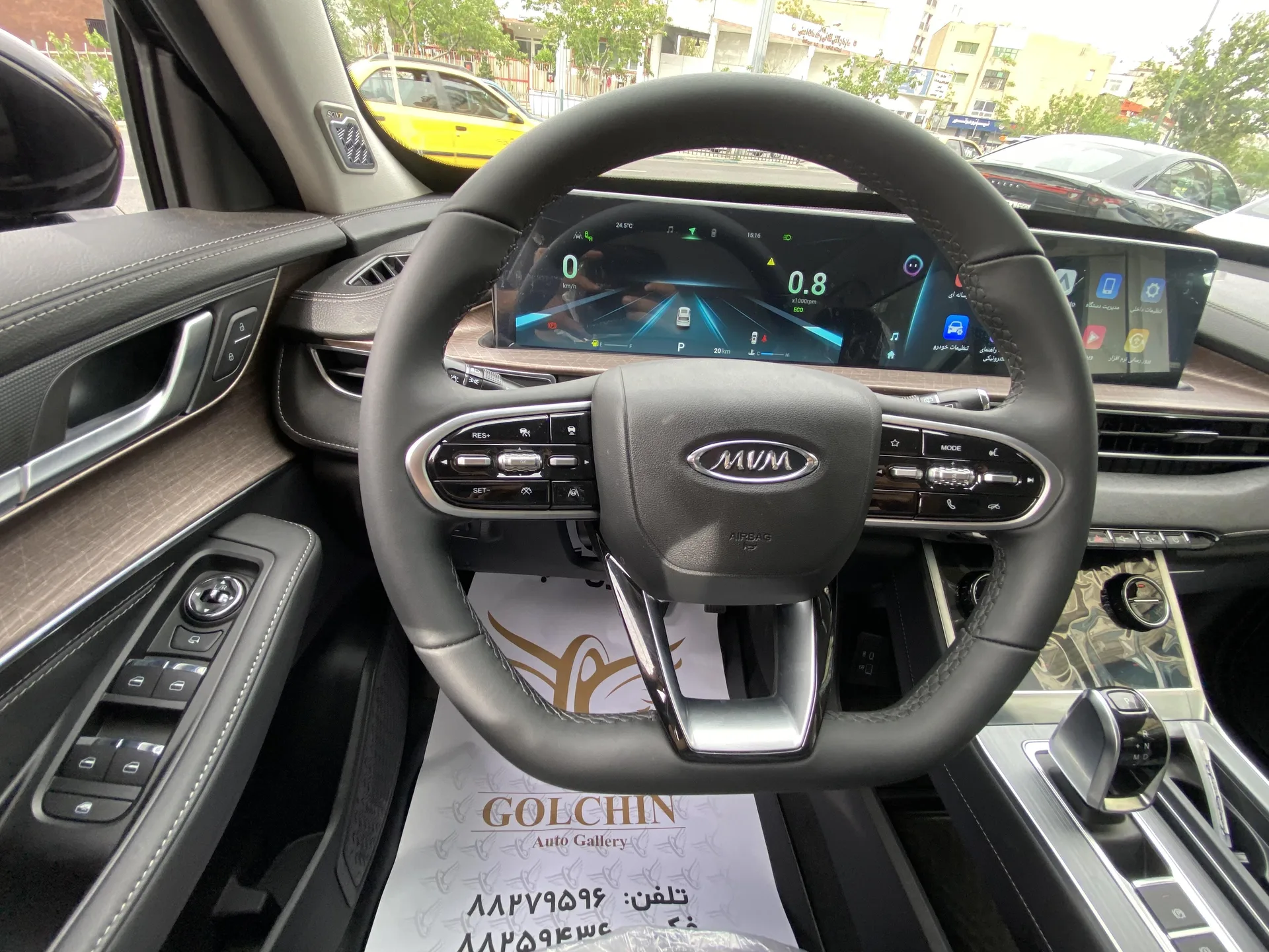 ام وی ام  X77 23