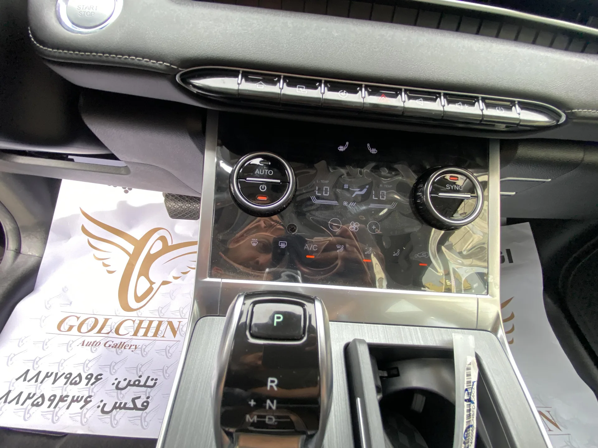 ام وی ام  X77 27