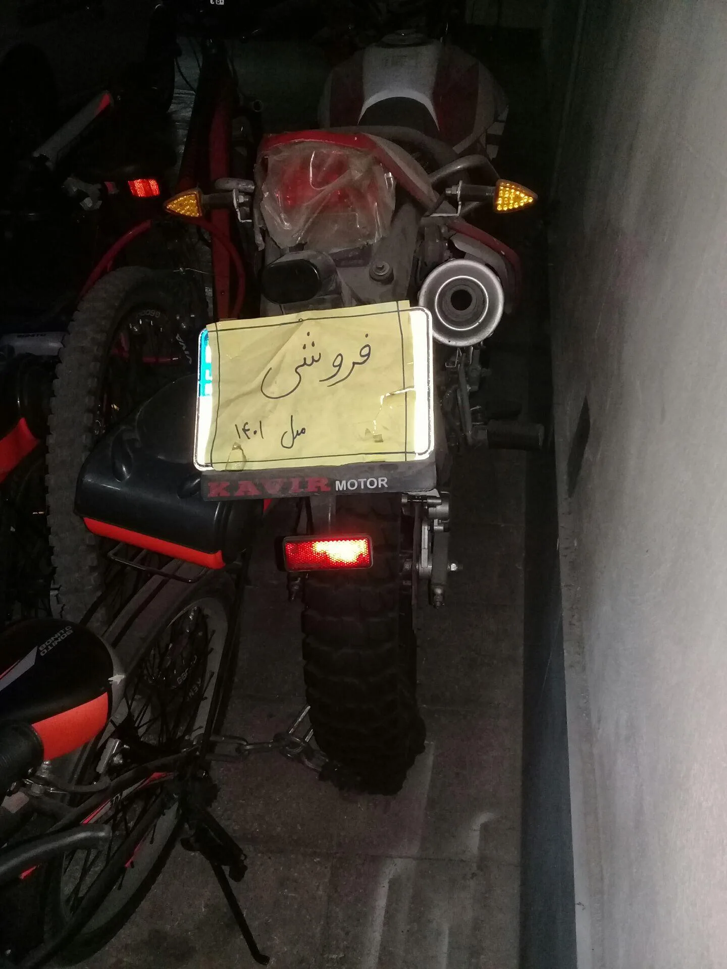 کویر موتور  T2-250 4