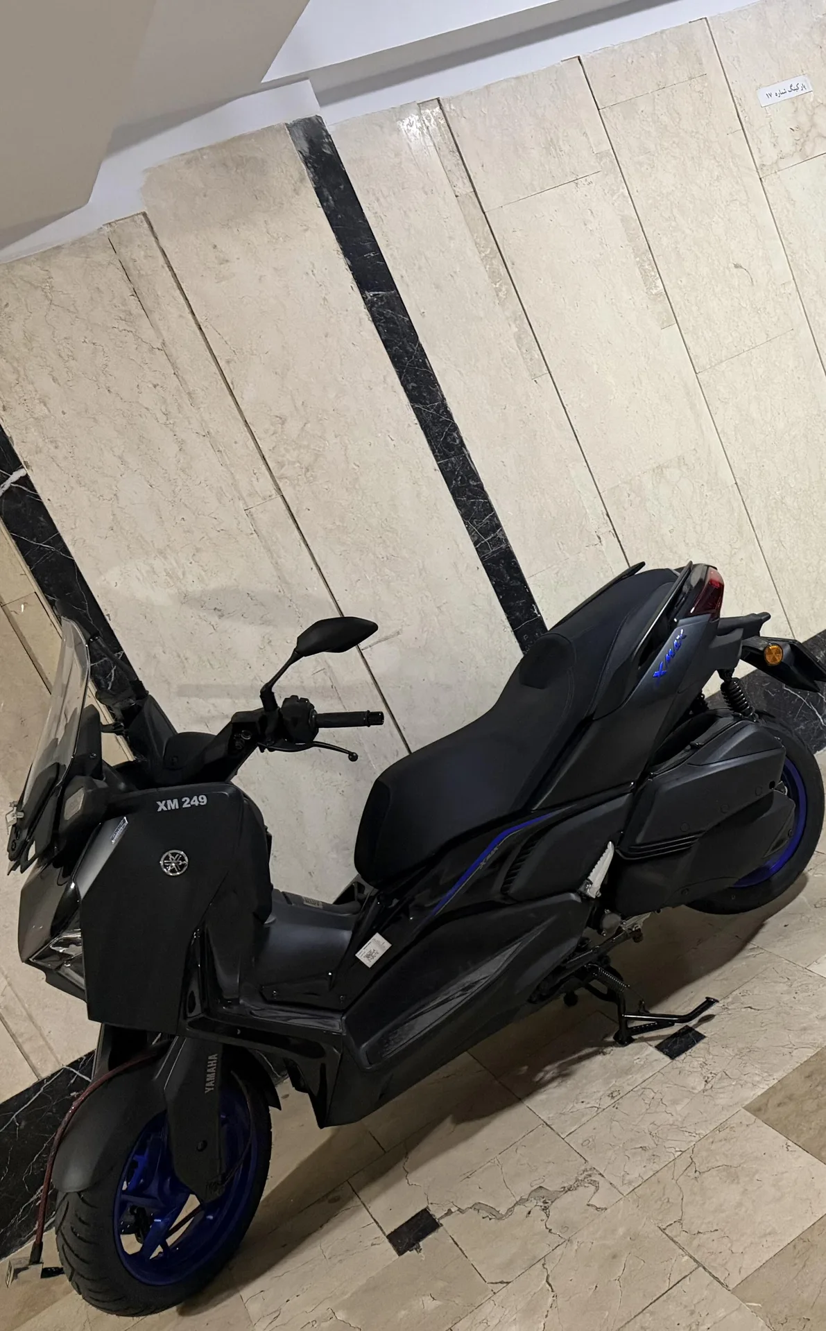 یاماها  XMAX 250 3