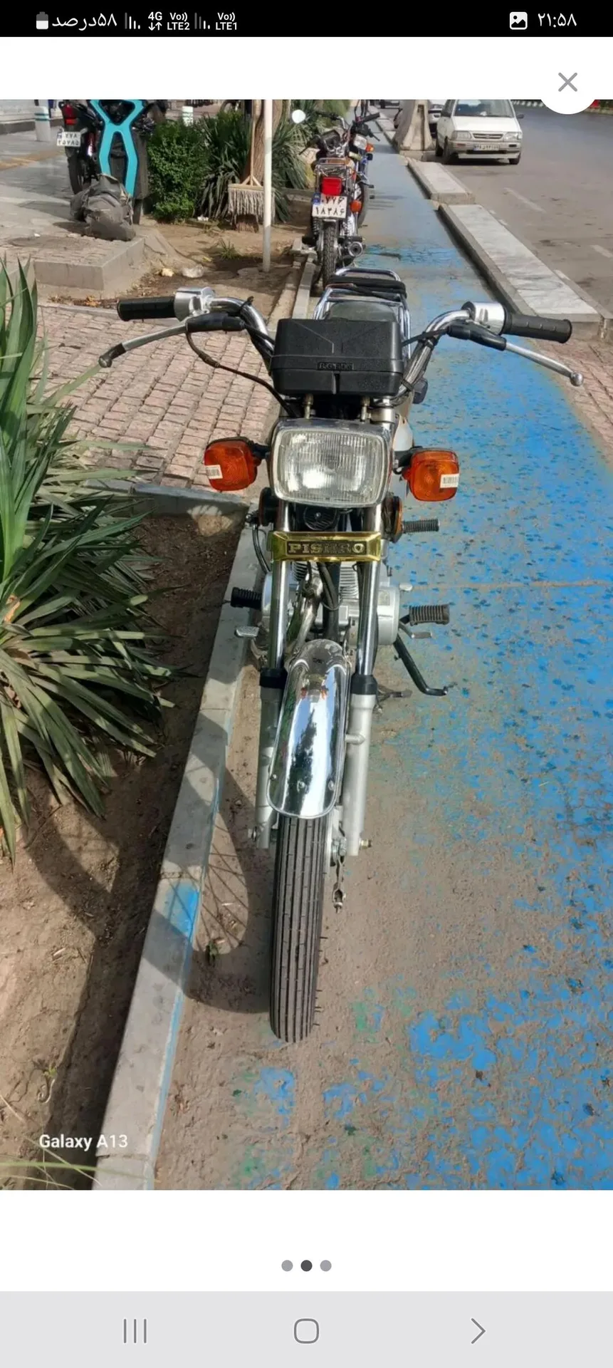 هوندا  CG 125 2