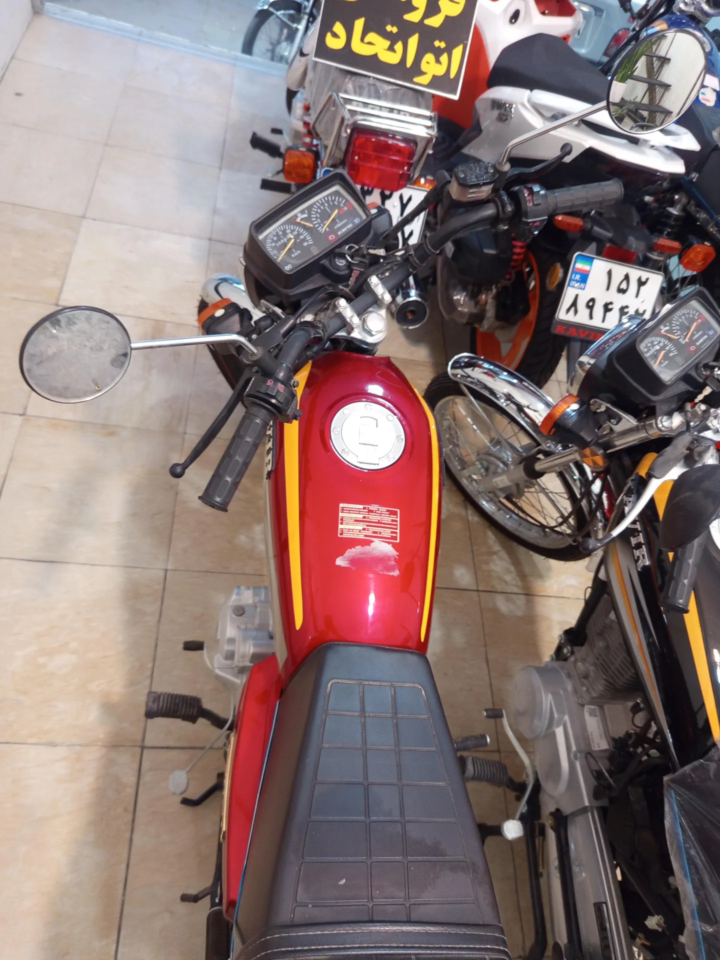 هوندا CG 125