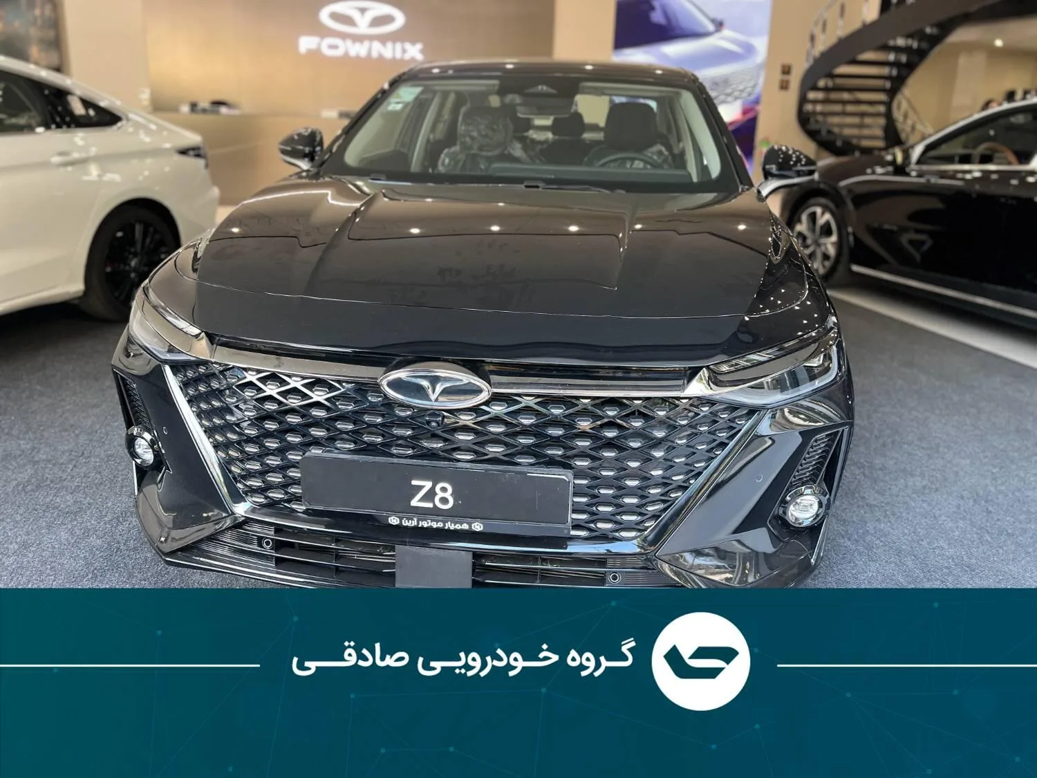 فونیکس آریزو 8 هیبرید (Z8 PHEV)