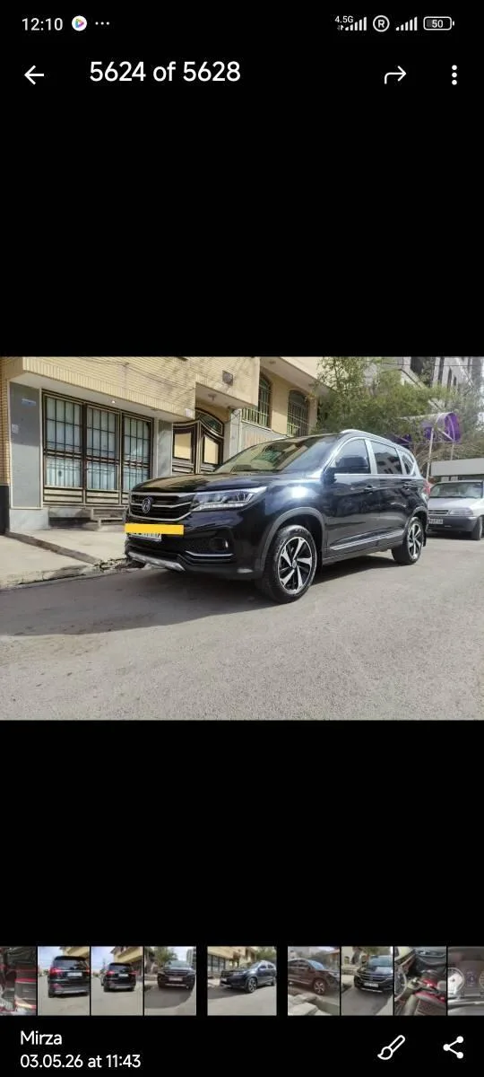 فردا  SX5 3