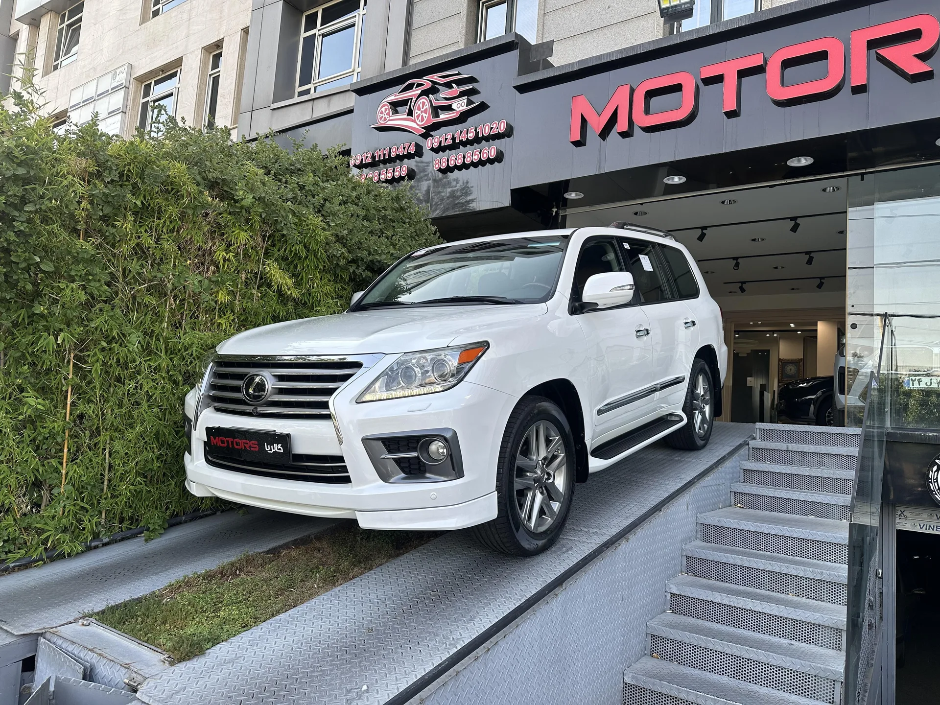 لکسوس  LX 7