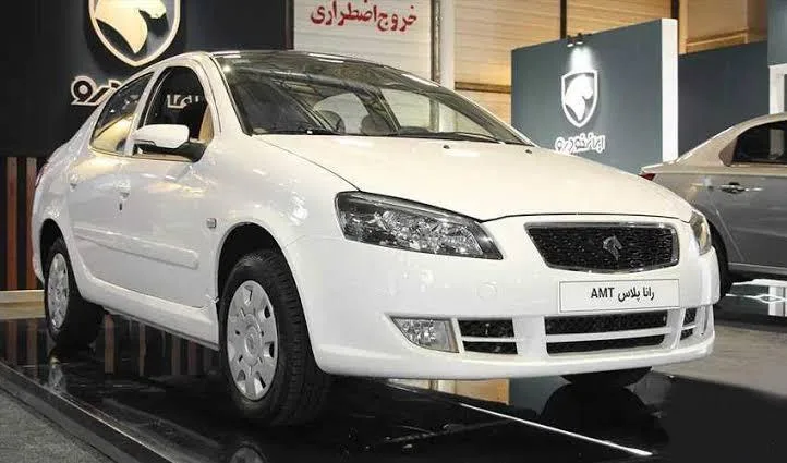 رانا پلاس