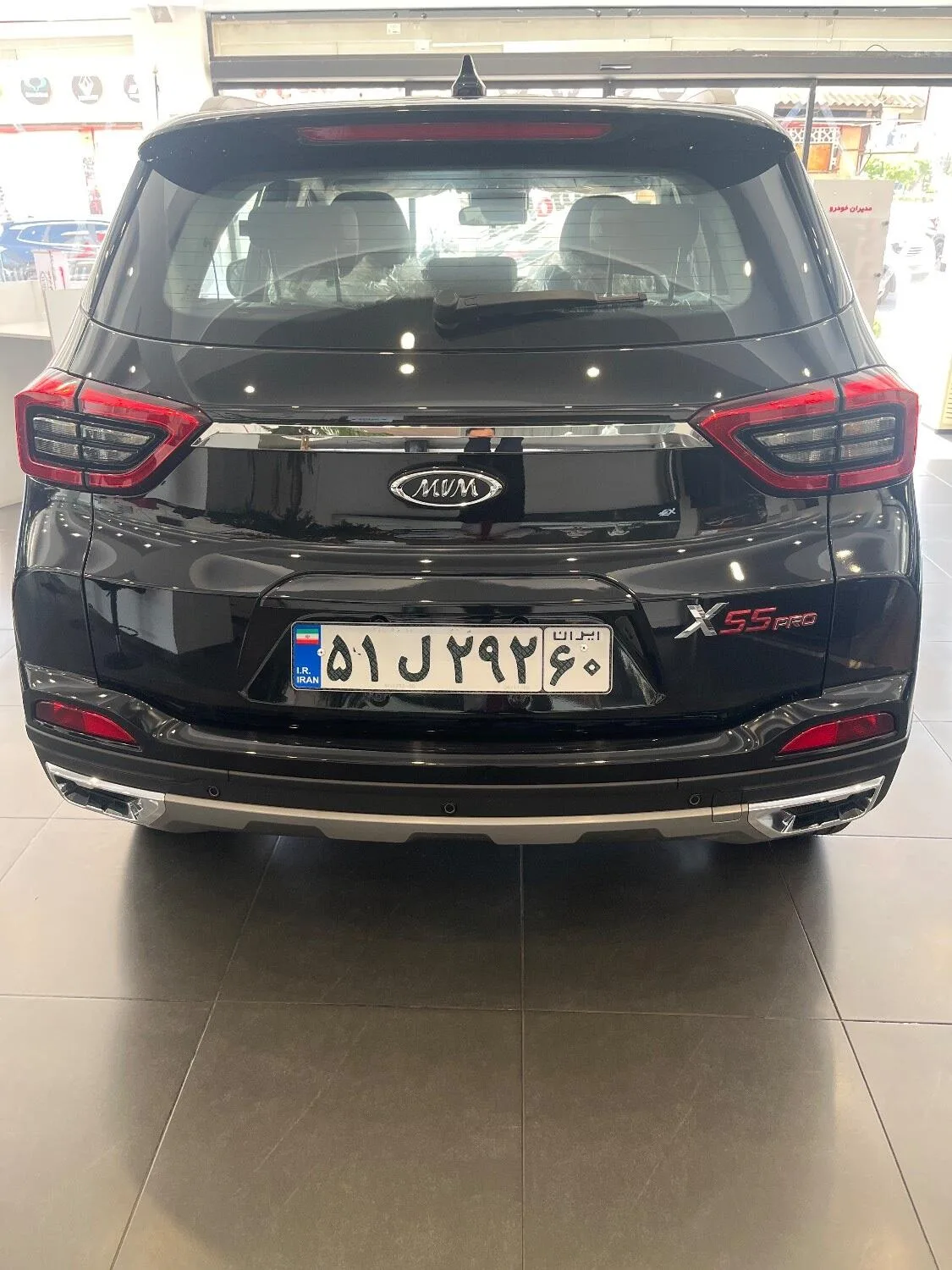 ام وی ام  X55 PRO 2