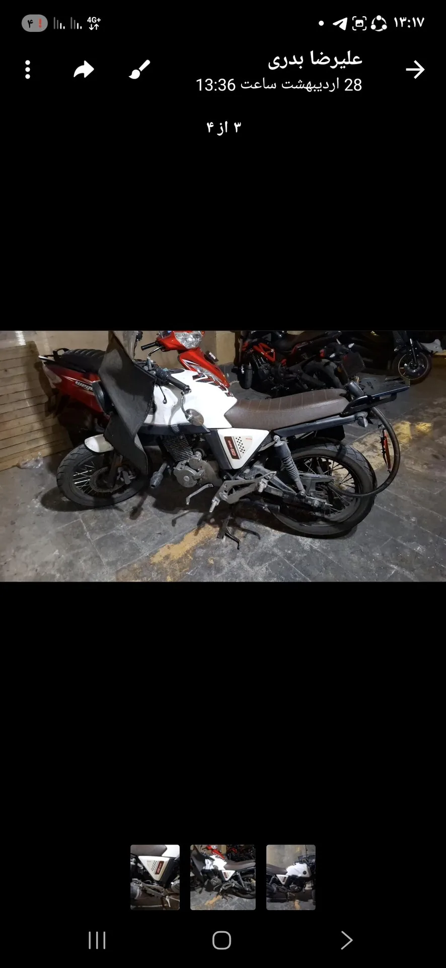 کویر موتور N2