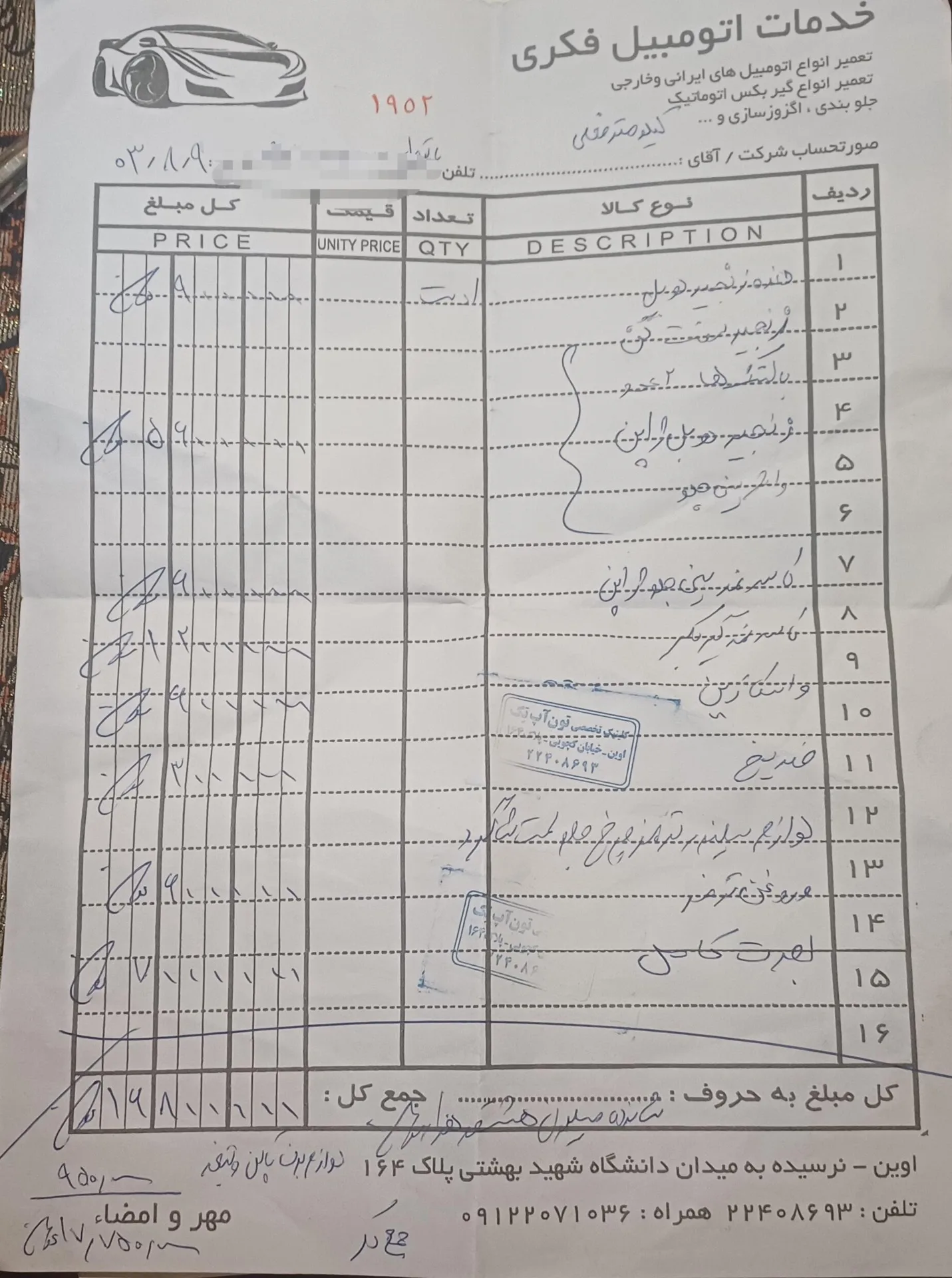 نیسان  پاترول دو در 4