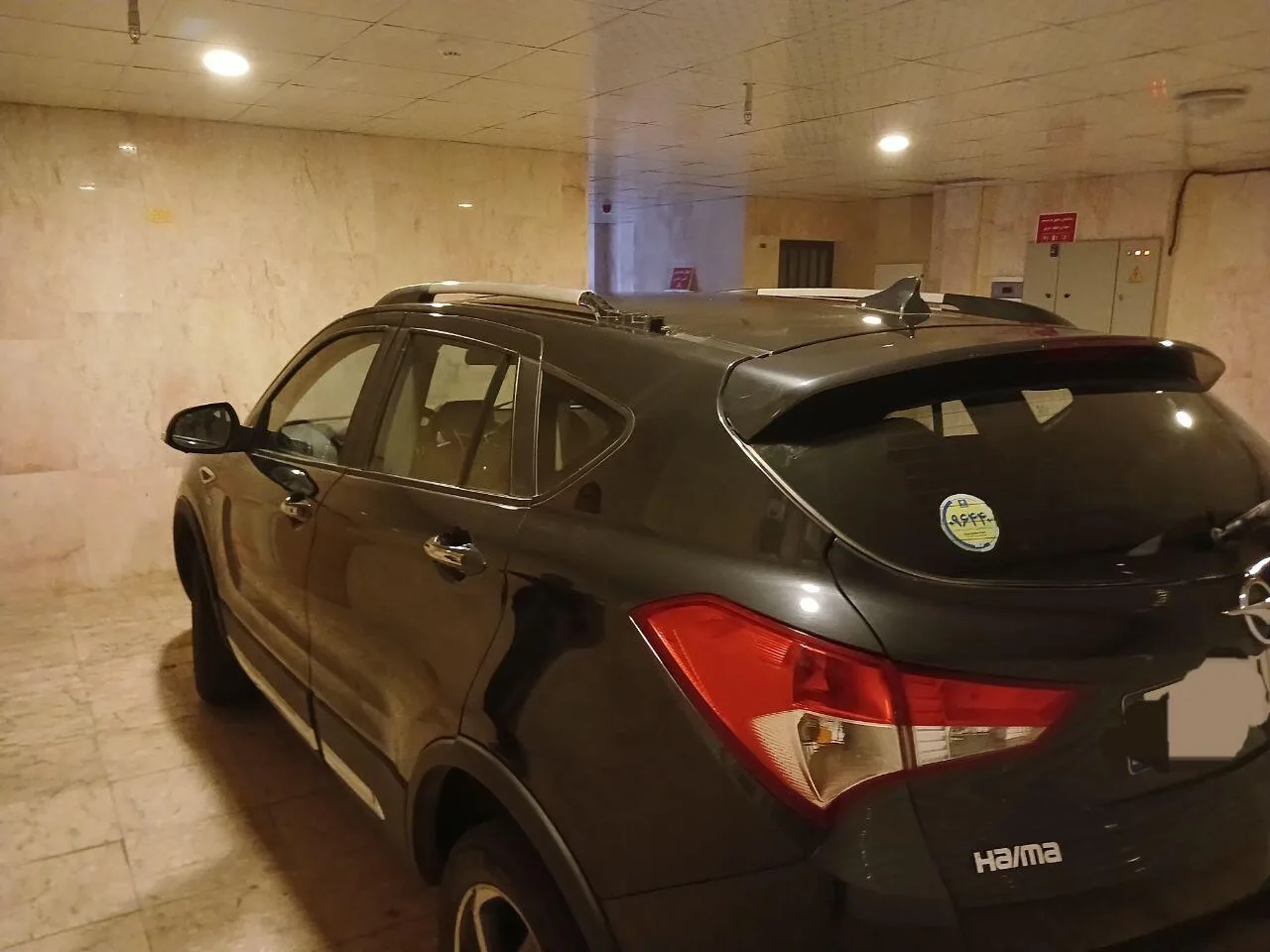 هایما  S5 3
