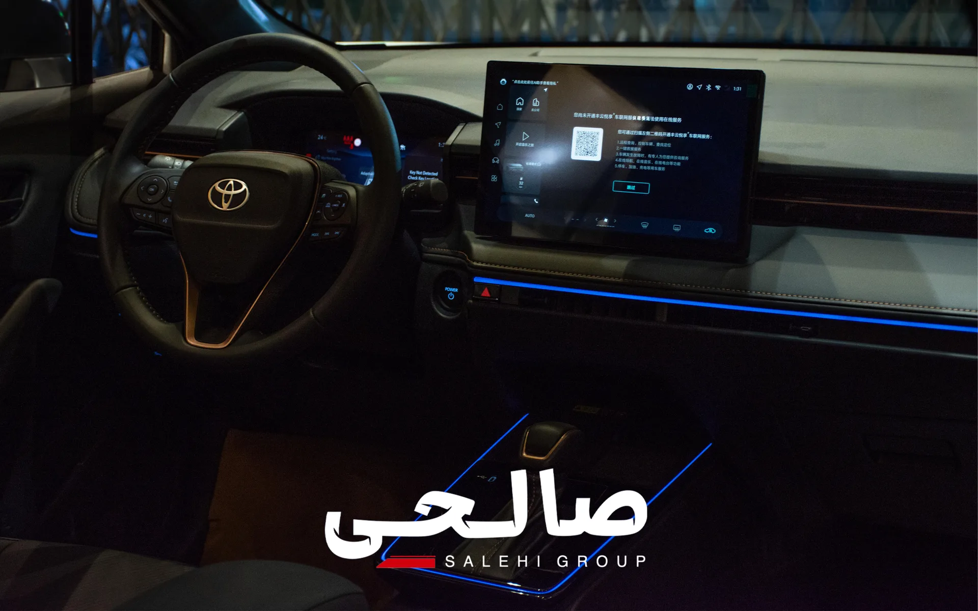 تویوتا  فرانت لندر هیبرید 3