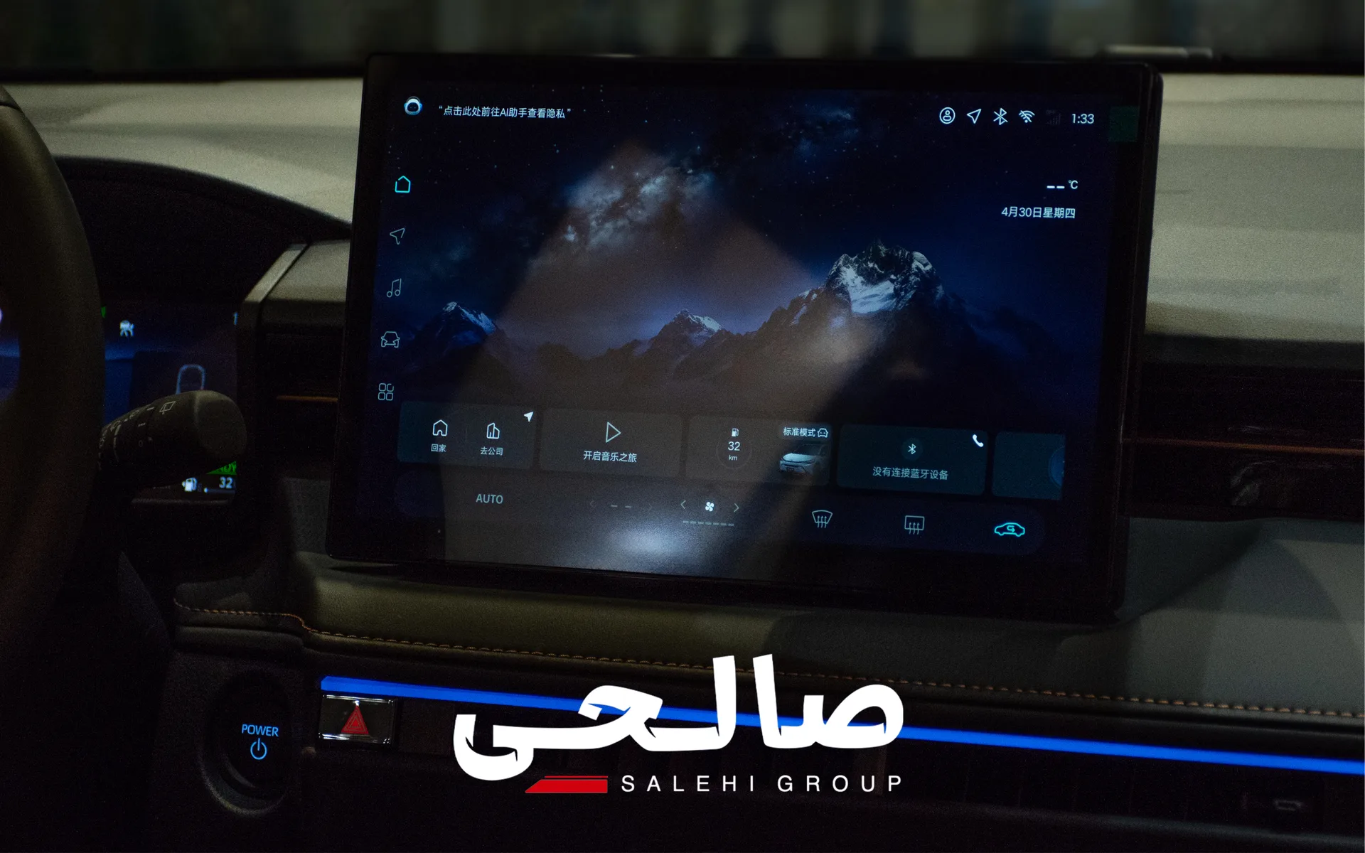 تویوتا  فرانت لندر هیبرید 4