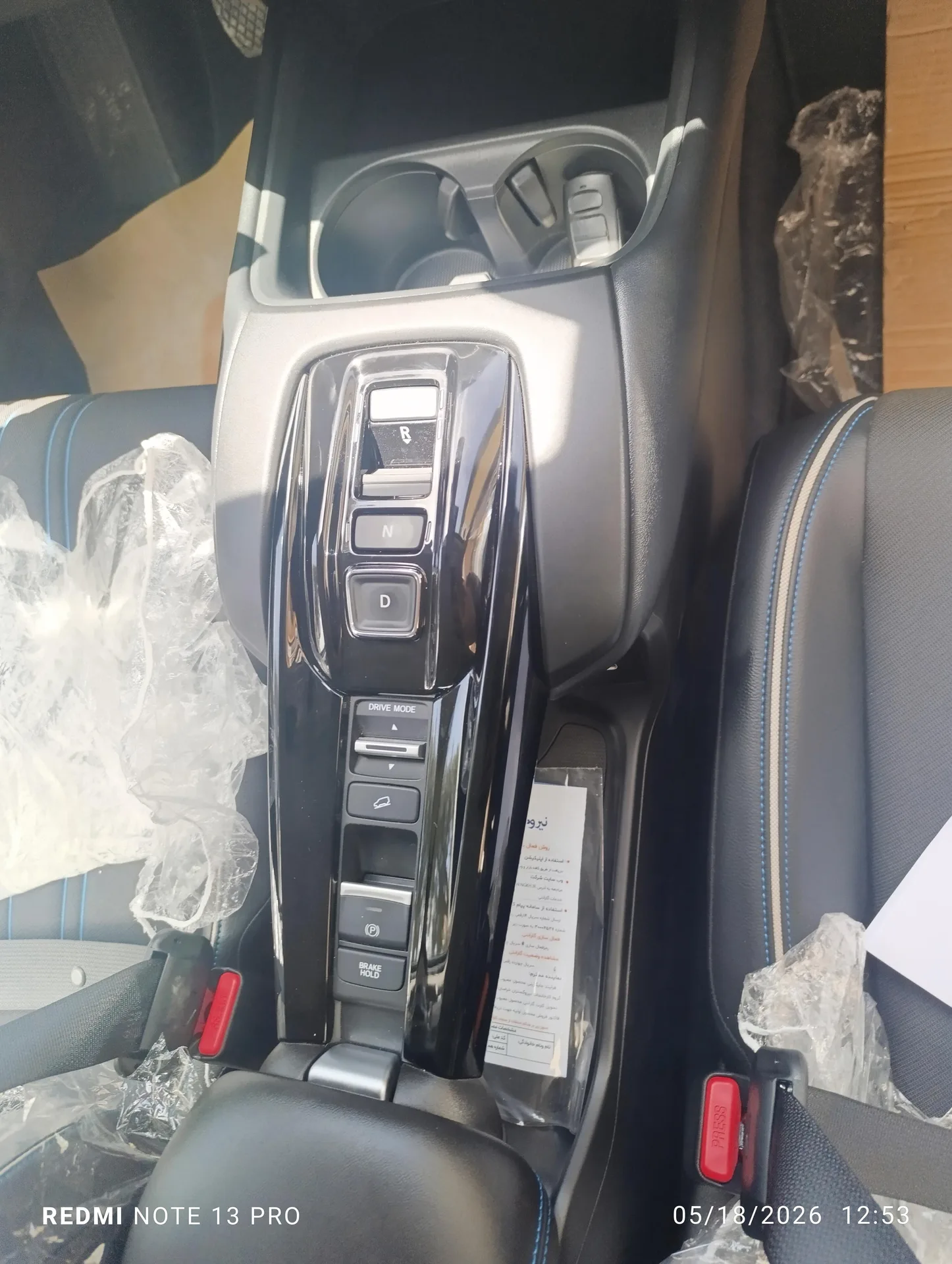 هوندا  HR-V eHEV 4