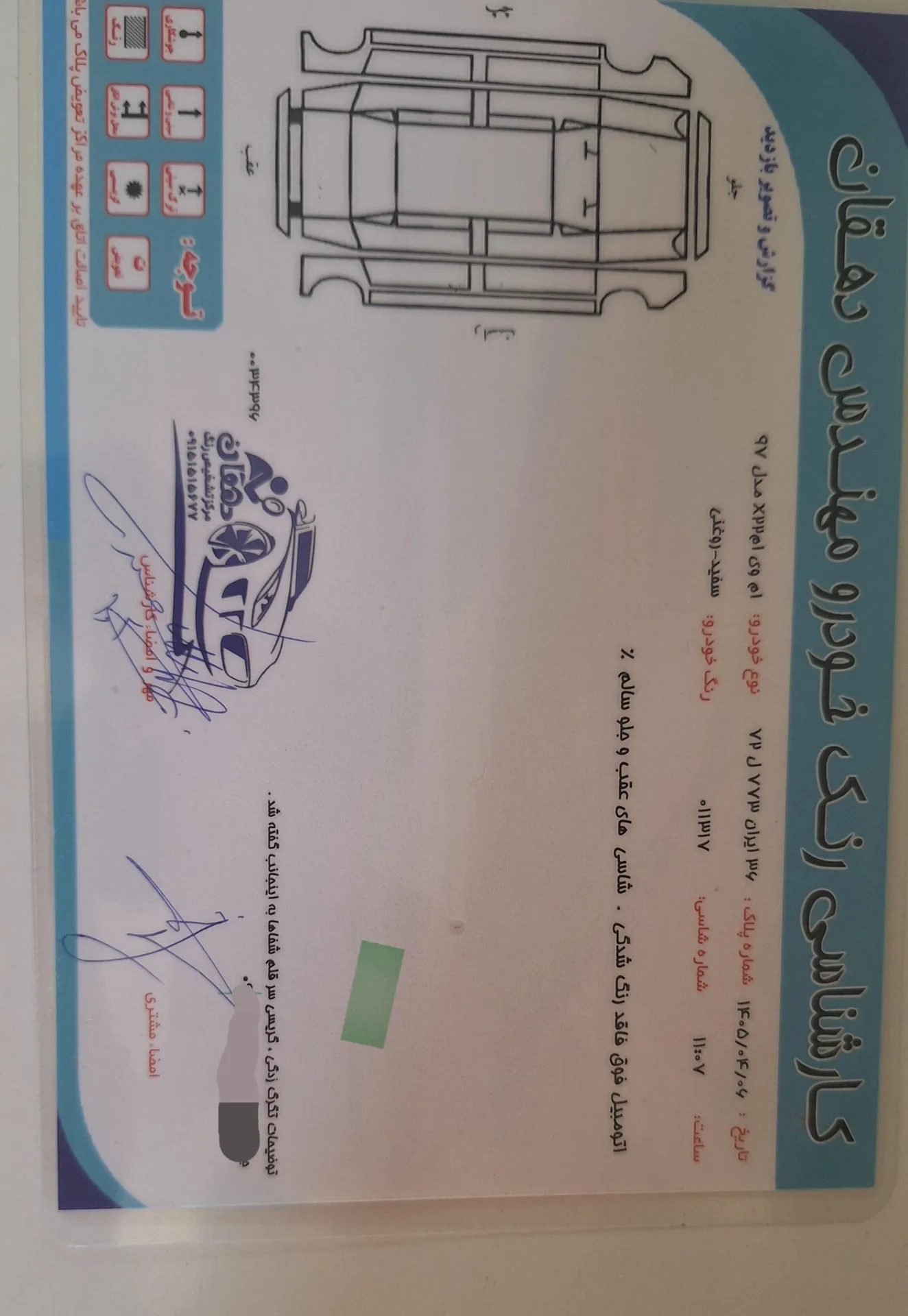 ام وی ام  X22 2