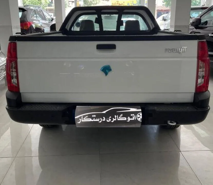 آریسان  2 5