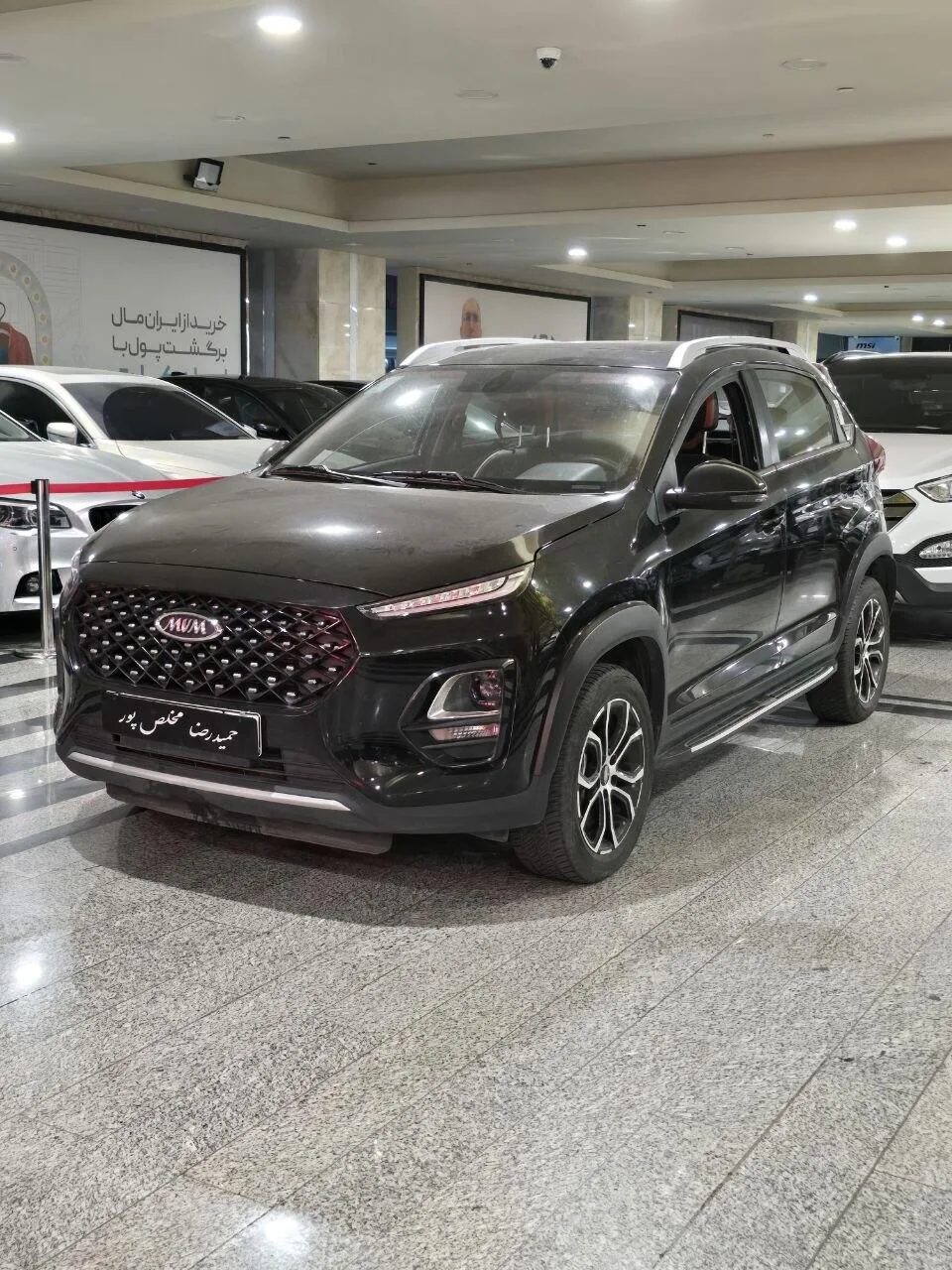 ام وی ام  X22 PRO 2