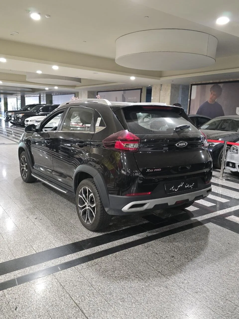 ام وی ام  X22 PRO 4