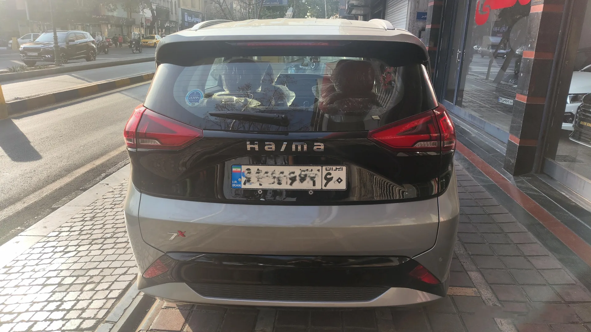 هایما  7X 2