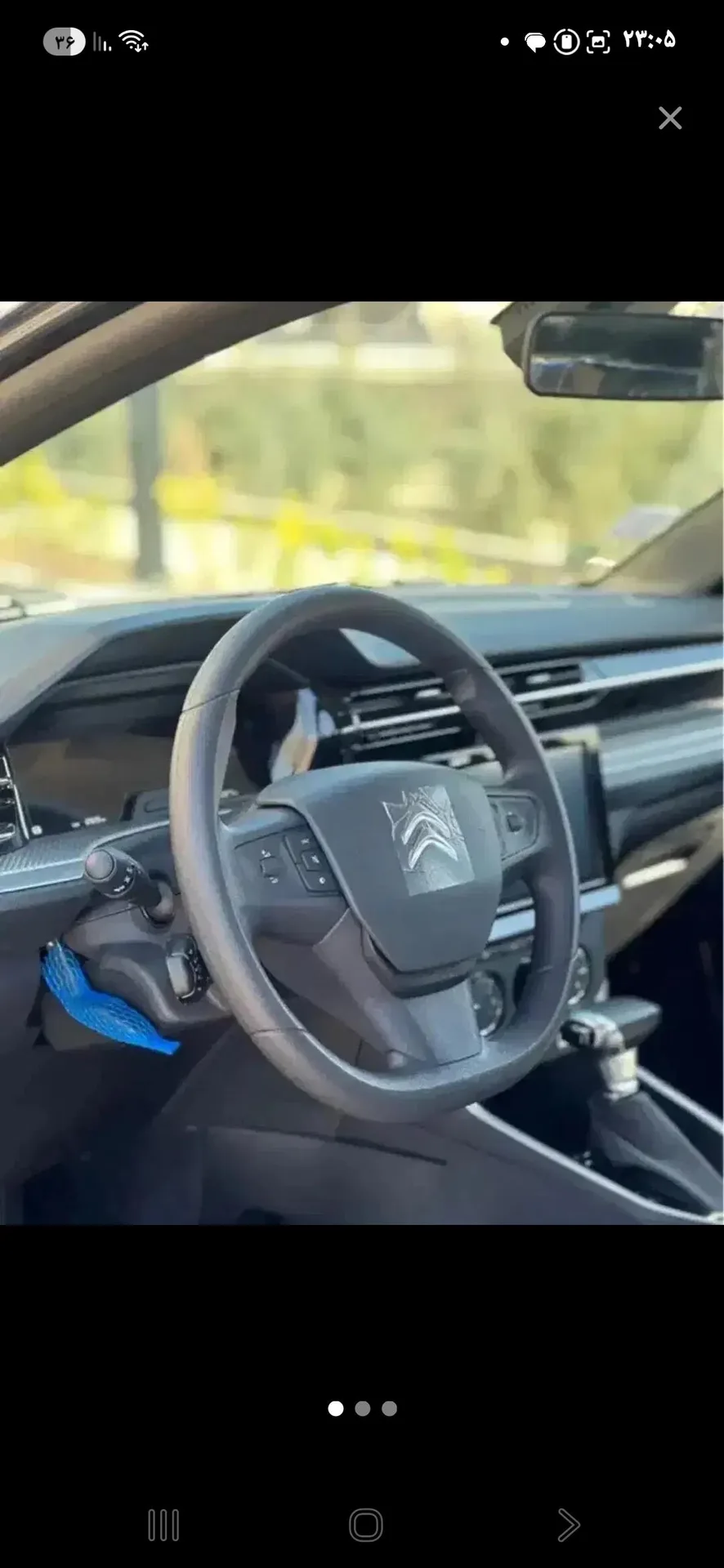سیتروئن  C3 XR 5