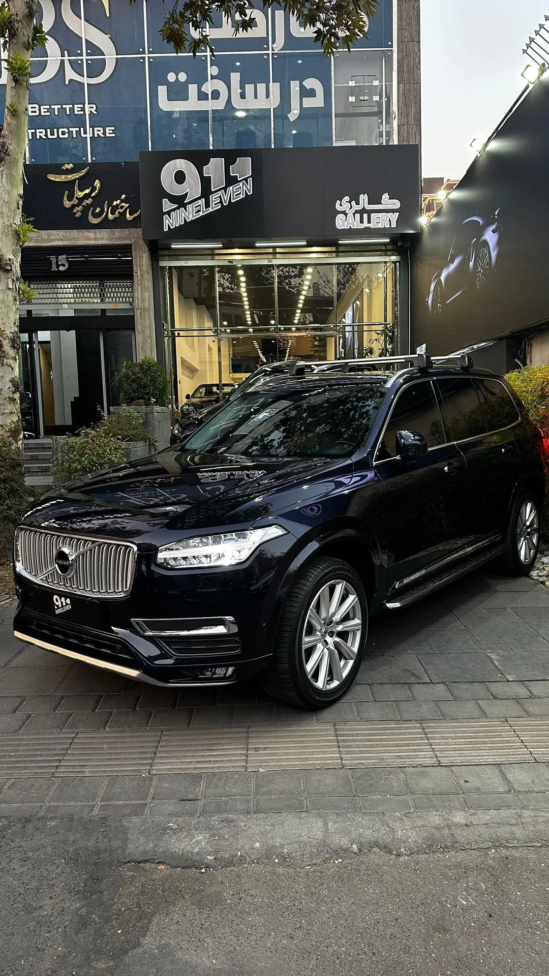 ولوو  XC90 2