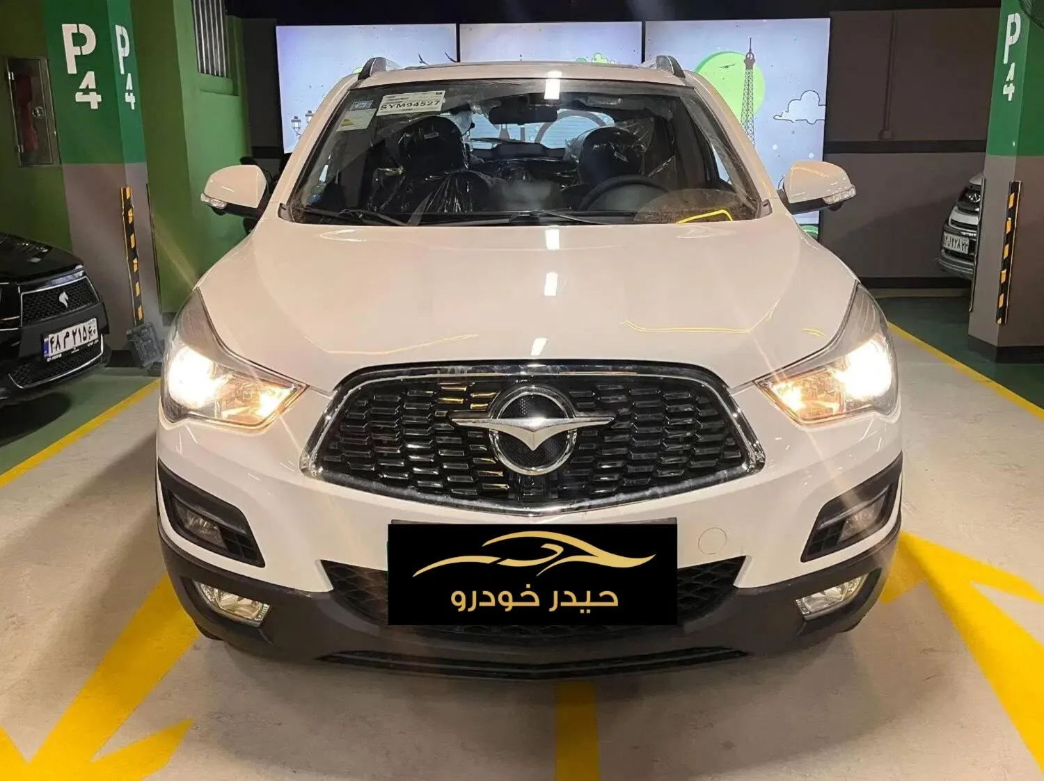 هایما S5 پرو