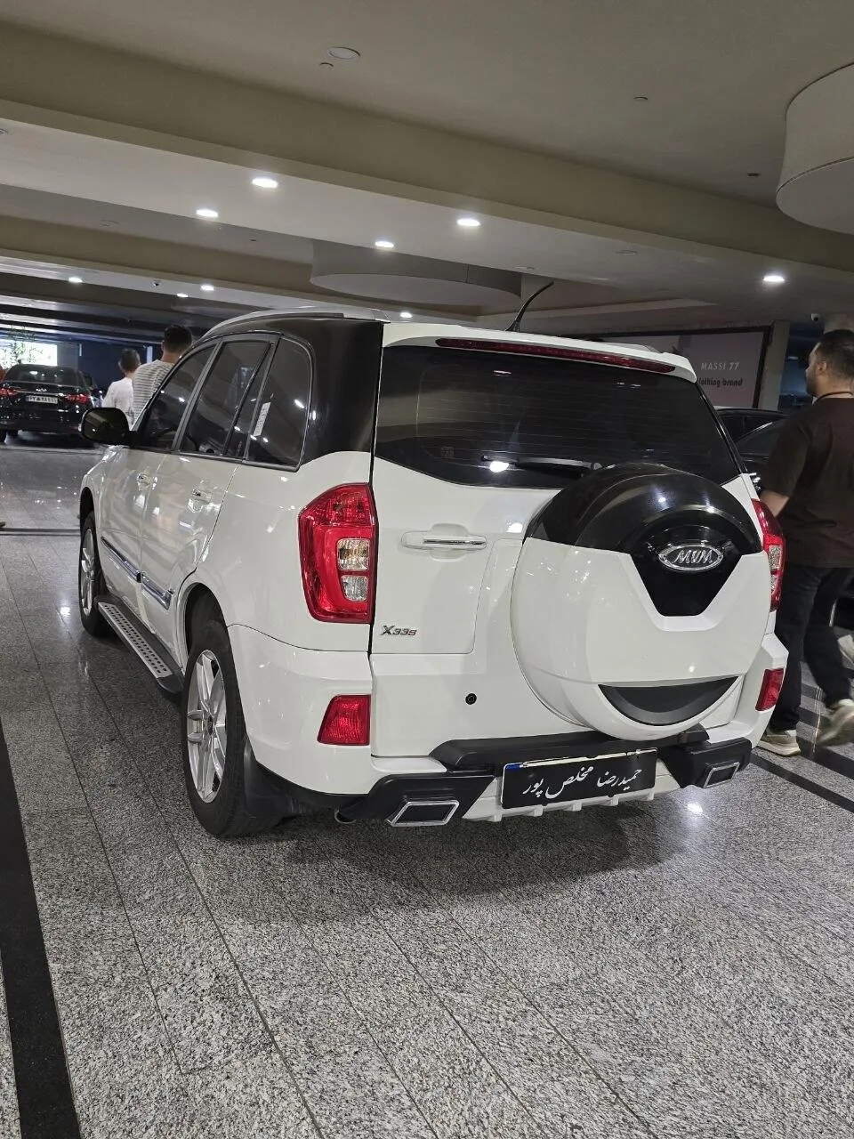 ام وی ام  X33 S 4