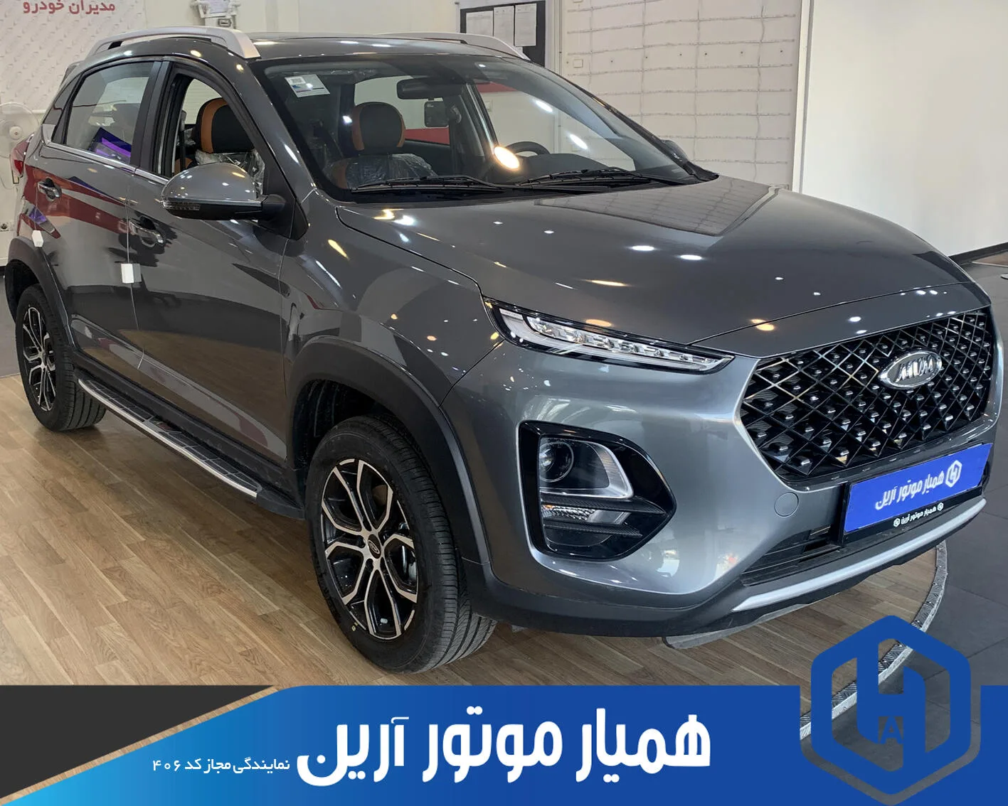 ام وی ام X22 PRO