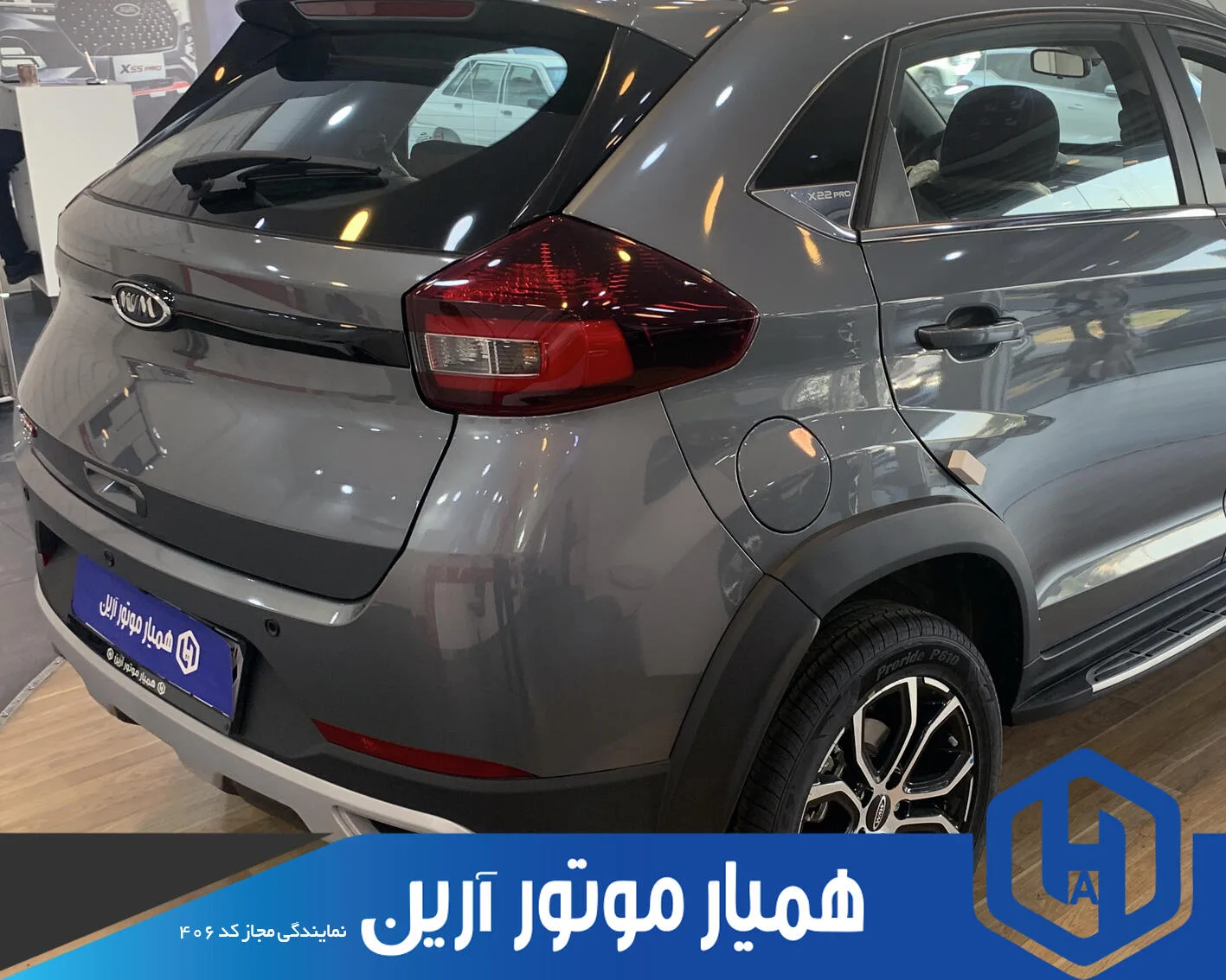 ام وی ام  X22 PRO 2