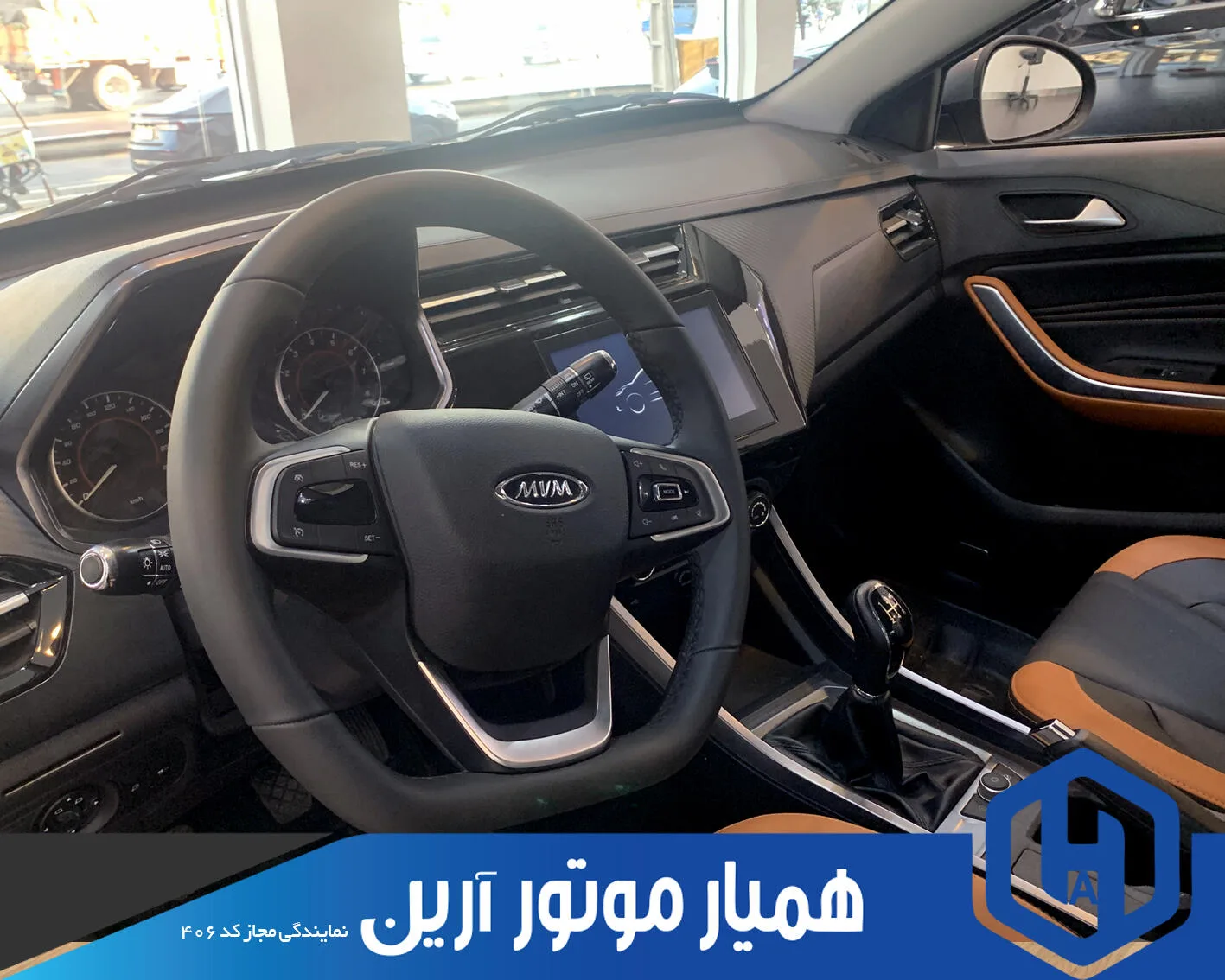ام وی ام  X22 PRO 3