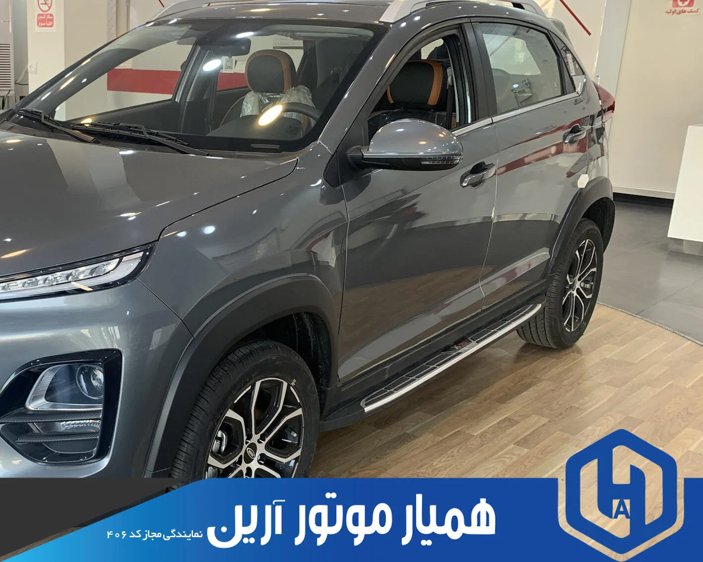 ام وی ام  X22 PRO 4
