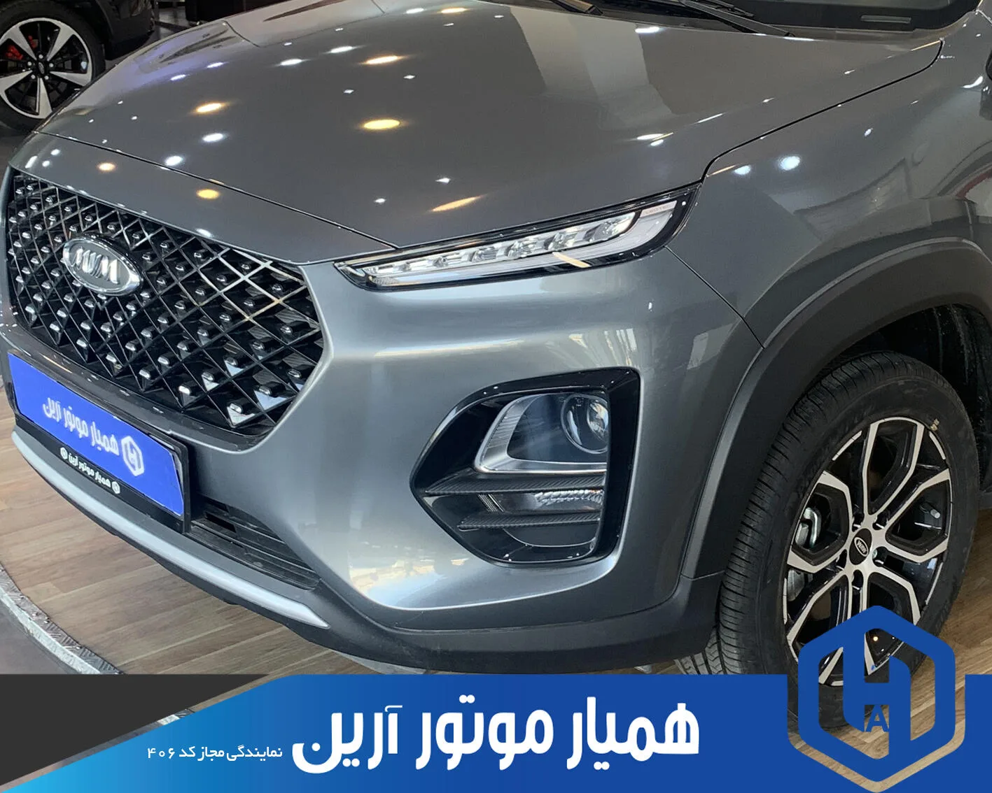 ام وی ام  X22 PRO 5