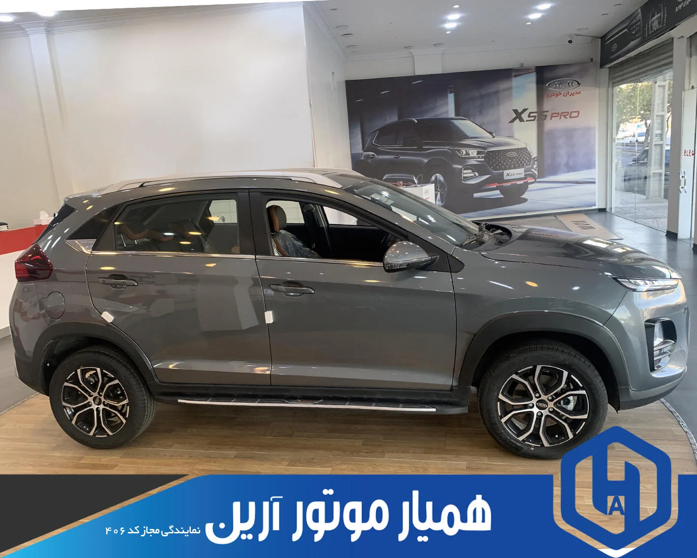 ام وی ام  X22 PRO 6