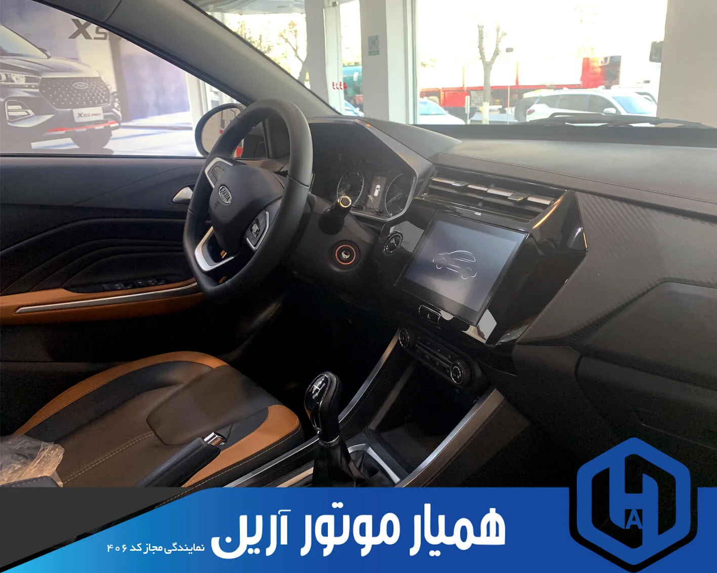 ام وی ام  X22 PRO 7